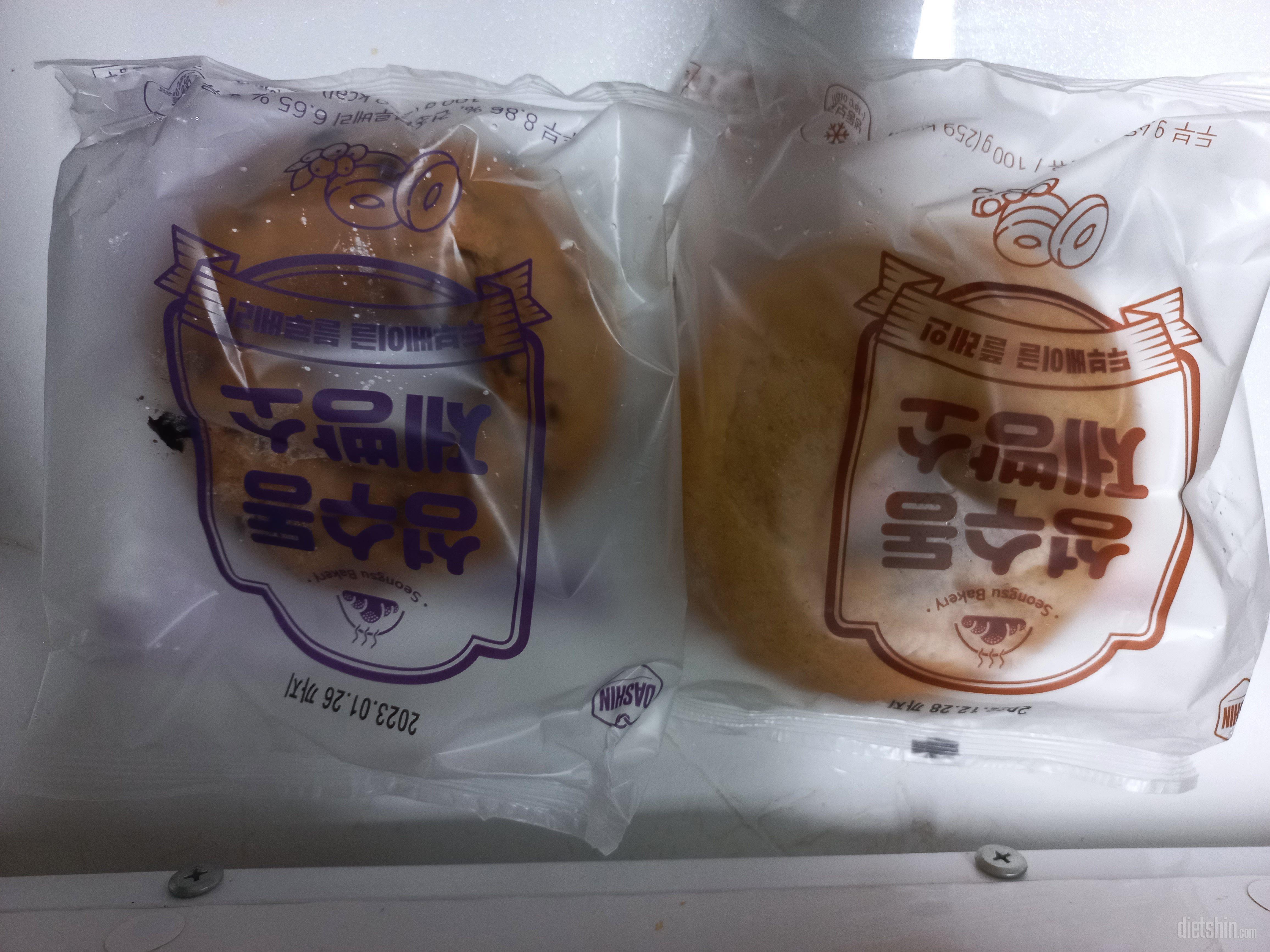 맛있어용 맛있어용 맛있어요