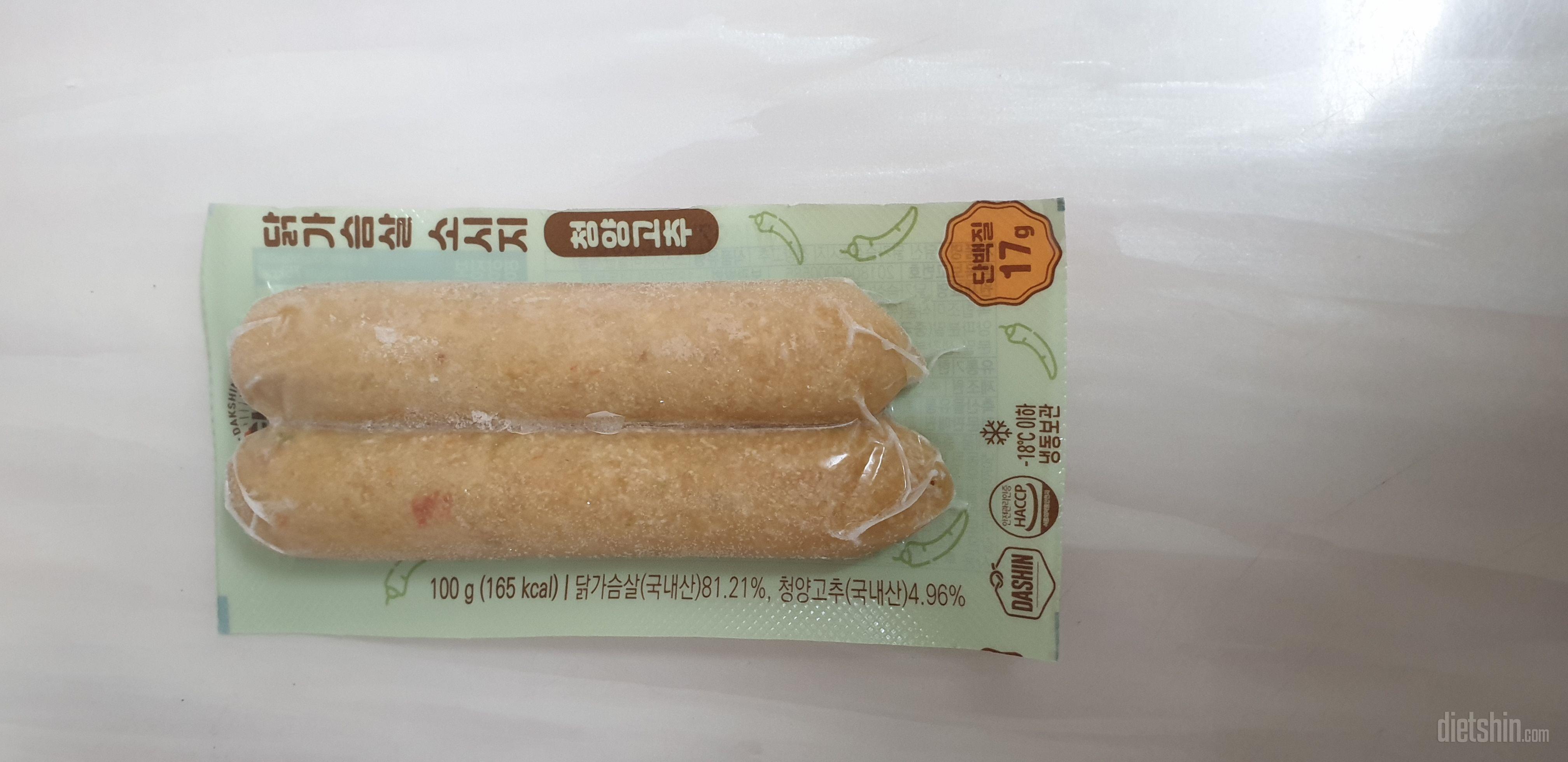 생 닭가슴살을 잘 못 먹어서 이걸로