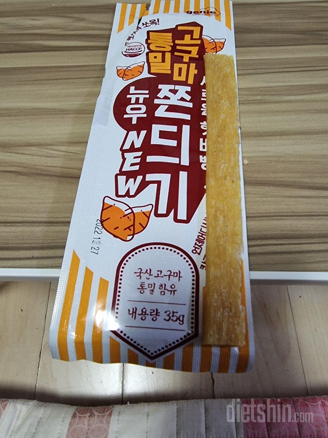 엄마가 먹었는데 맛있다고 다먹었네요ㅋ