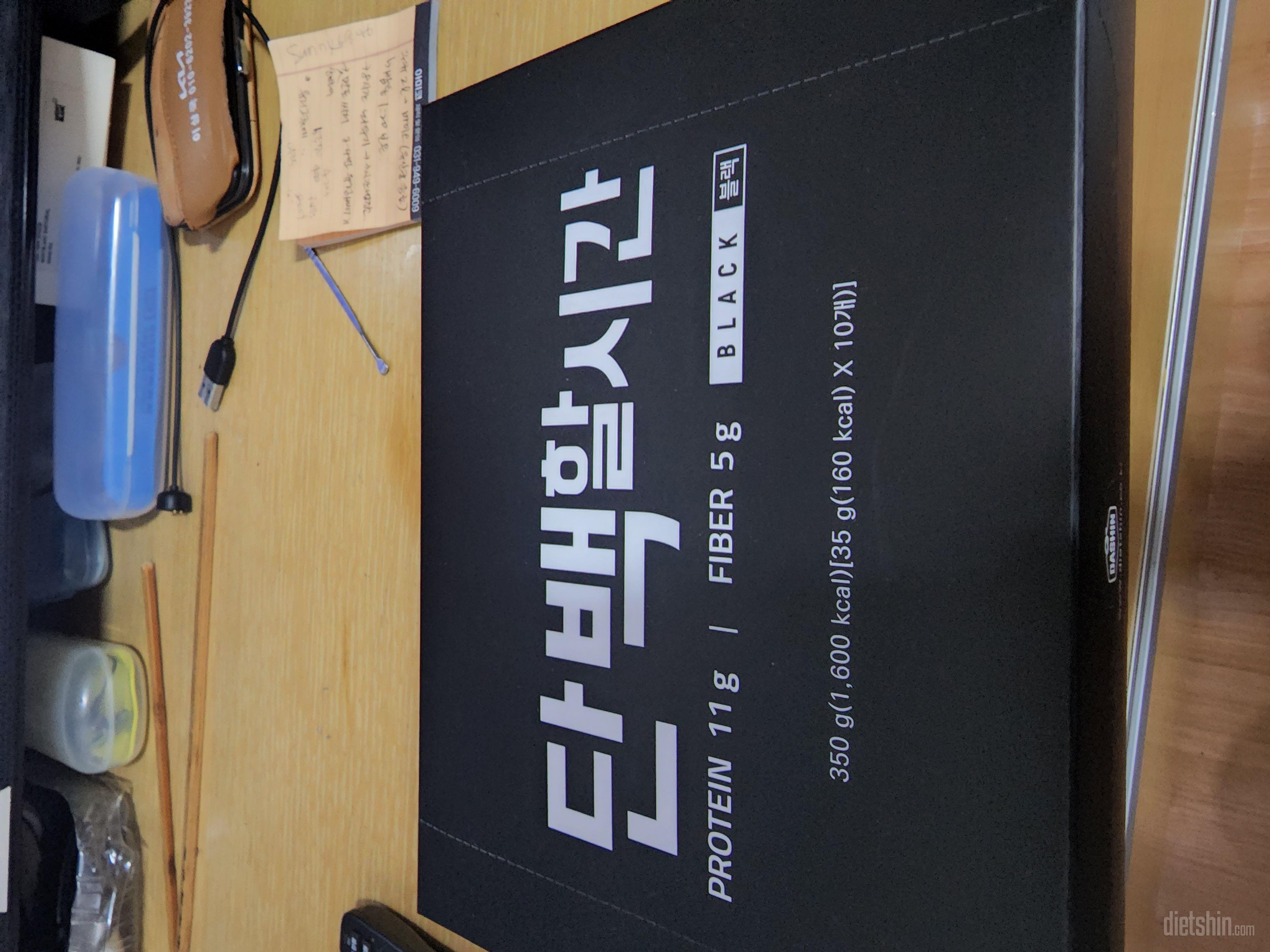 배송빠르고 좋아요 가성비좋은 제품입니