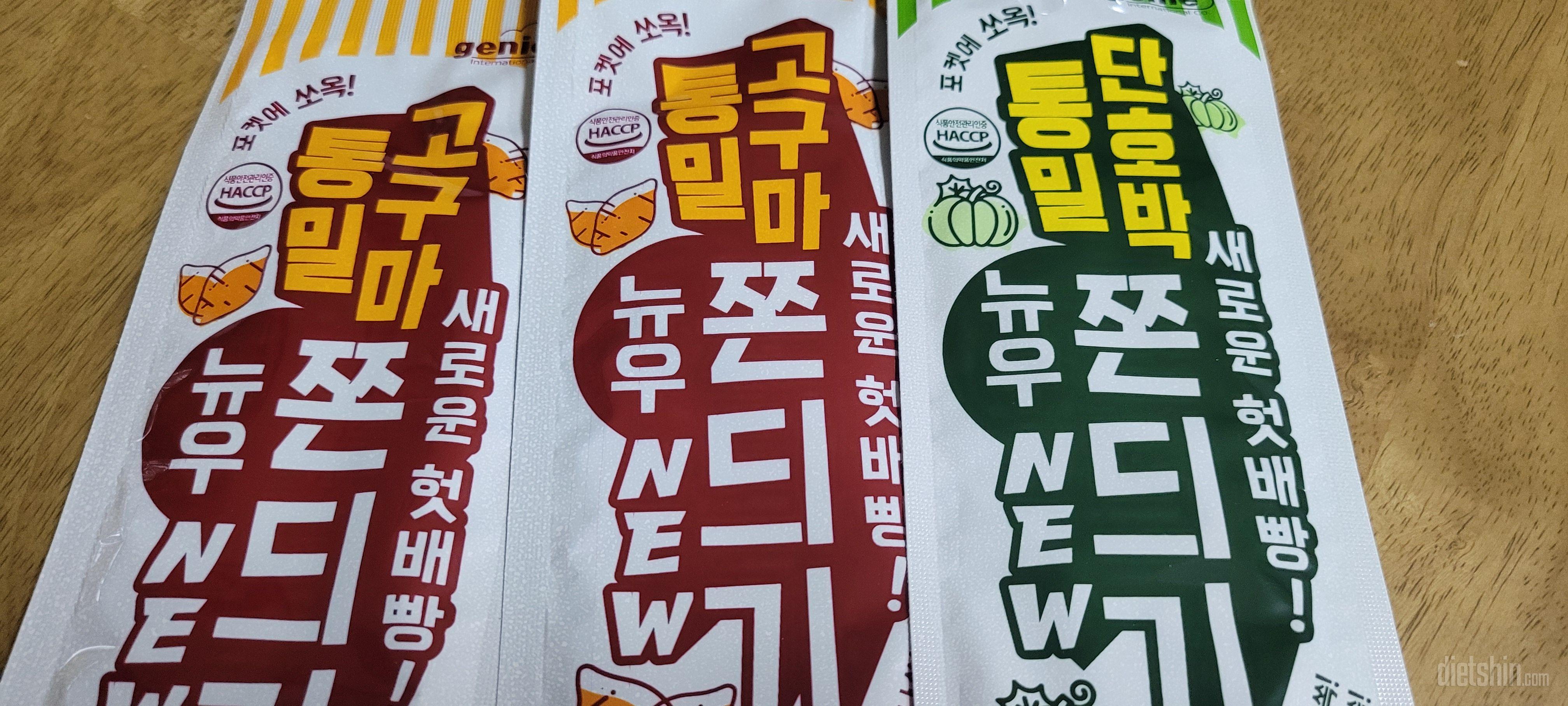 그냥먹어도 괜첞은데 구어먹는게 좀더