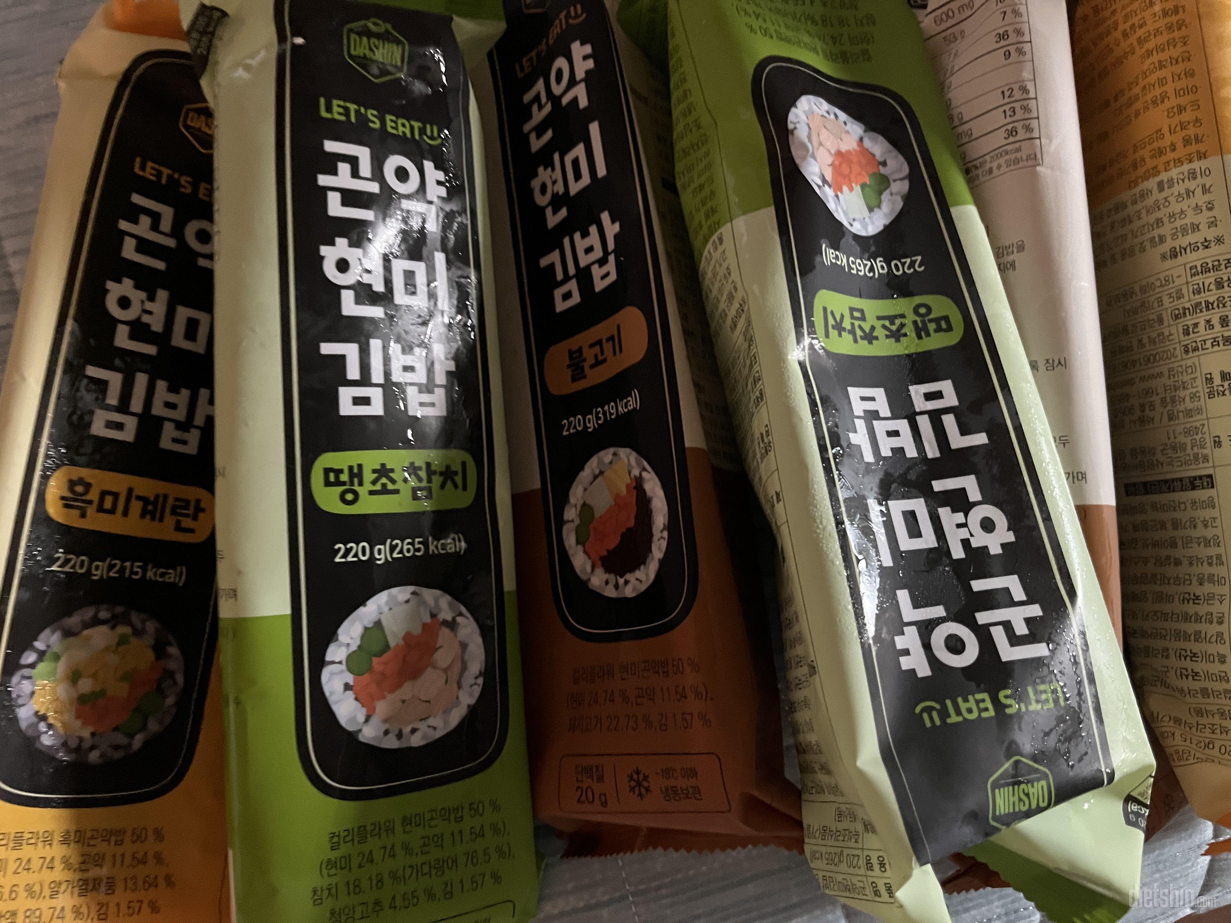 생각했던 맛은 아니지만 배고플때 부담