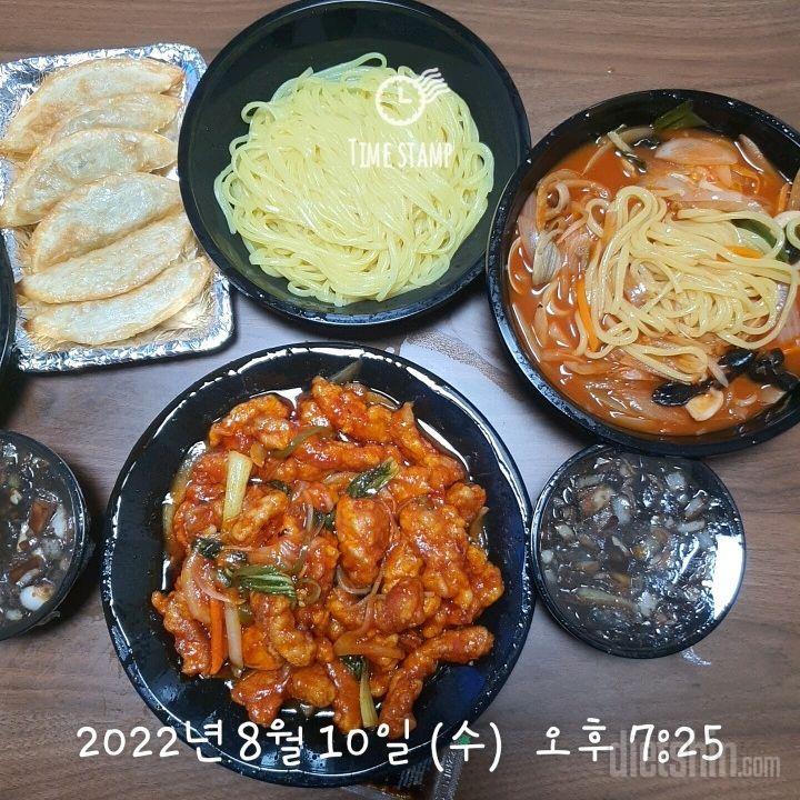 식단 8.10.수