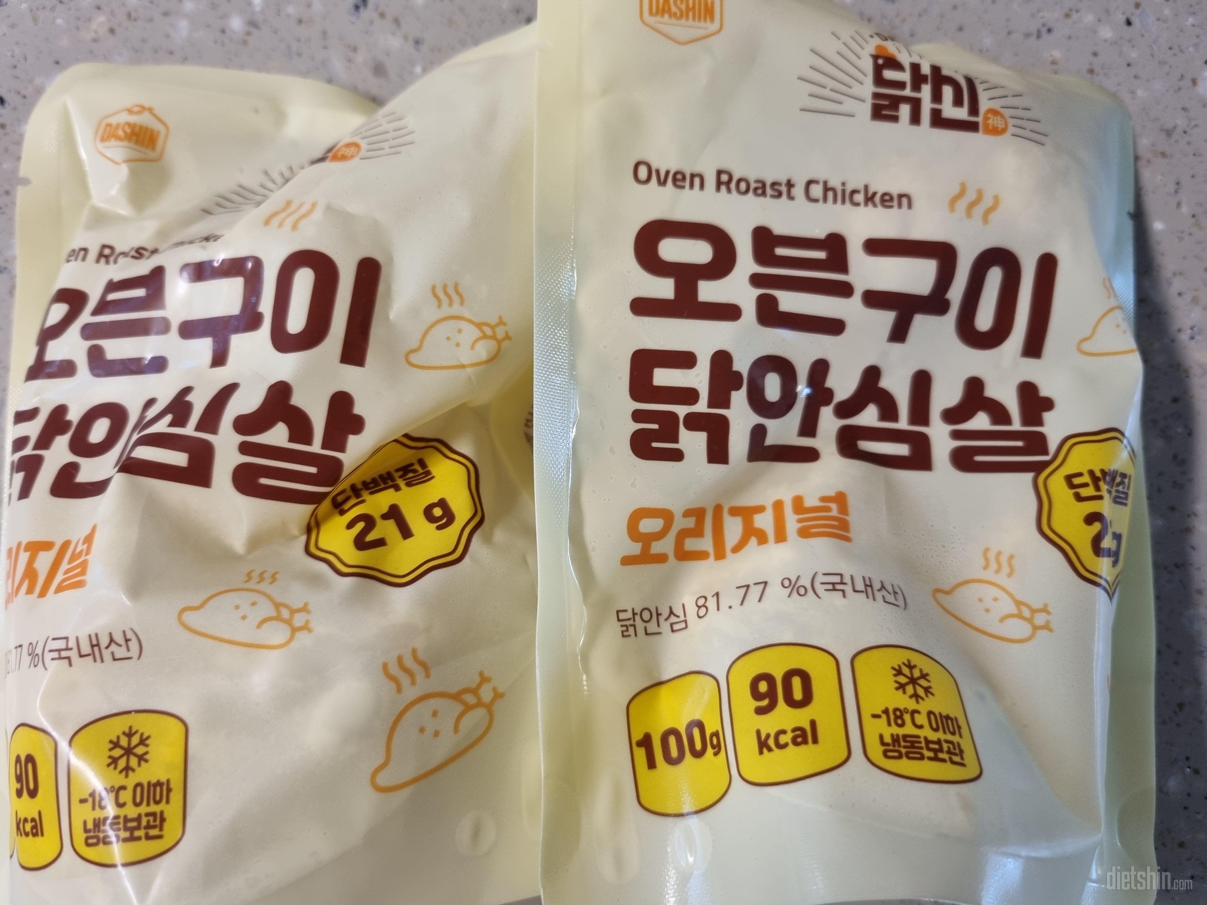 아들이 아주 맛있다고 강추하네요.