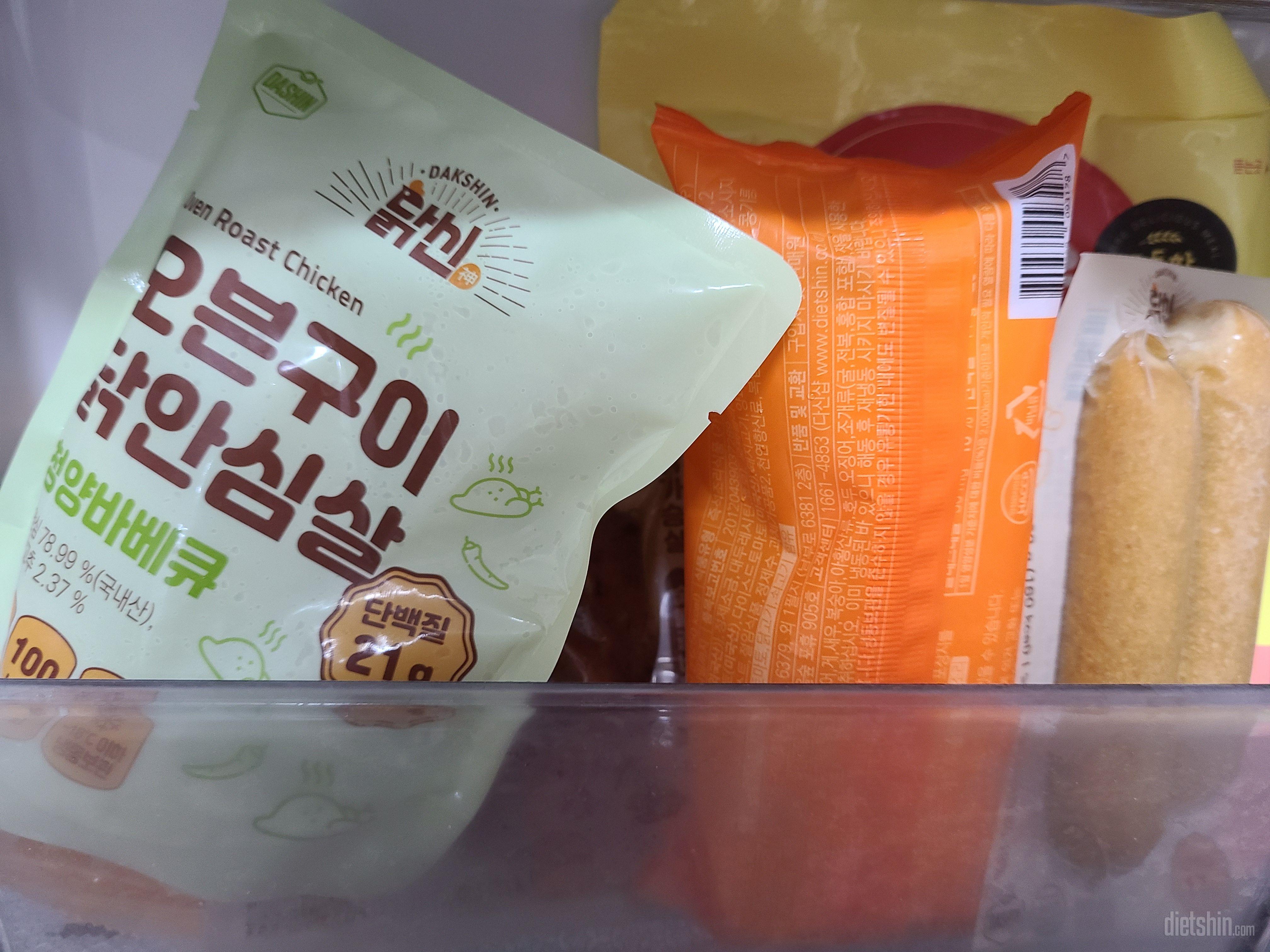 구성이 괜찮은거 같아요 처음 다신에