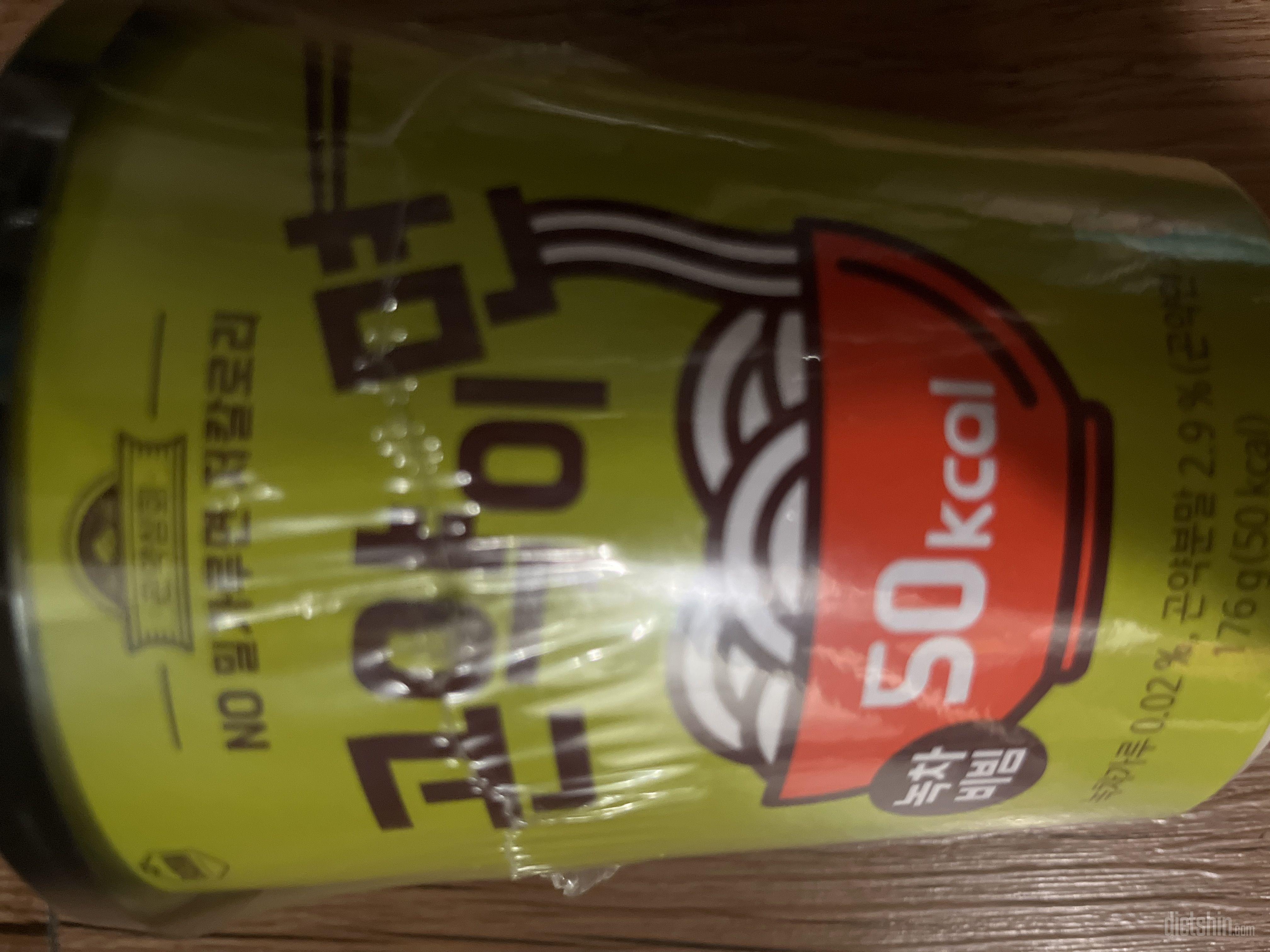 칼로리 낮아서 부담은 없는데 맛은 기