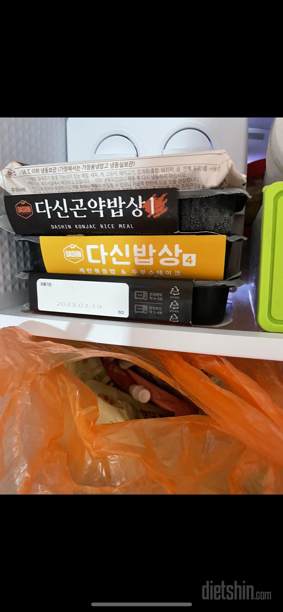 으아 베이글 개맛시서여 다음엔 블루벨