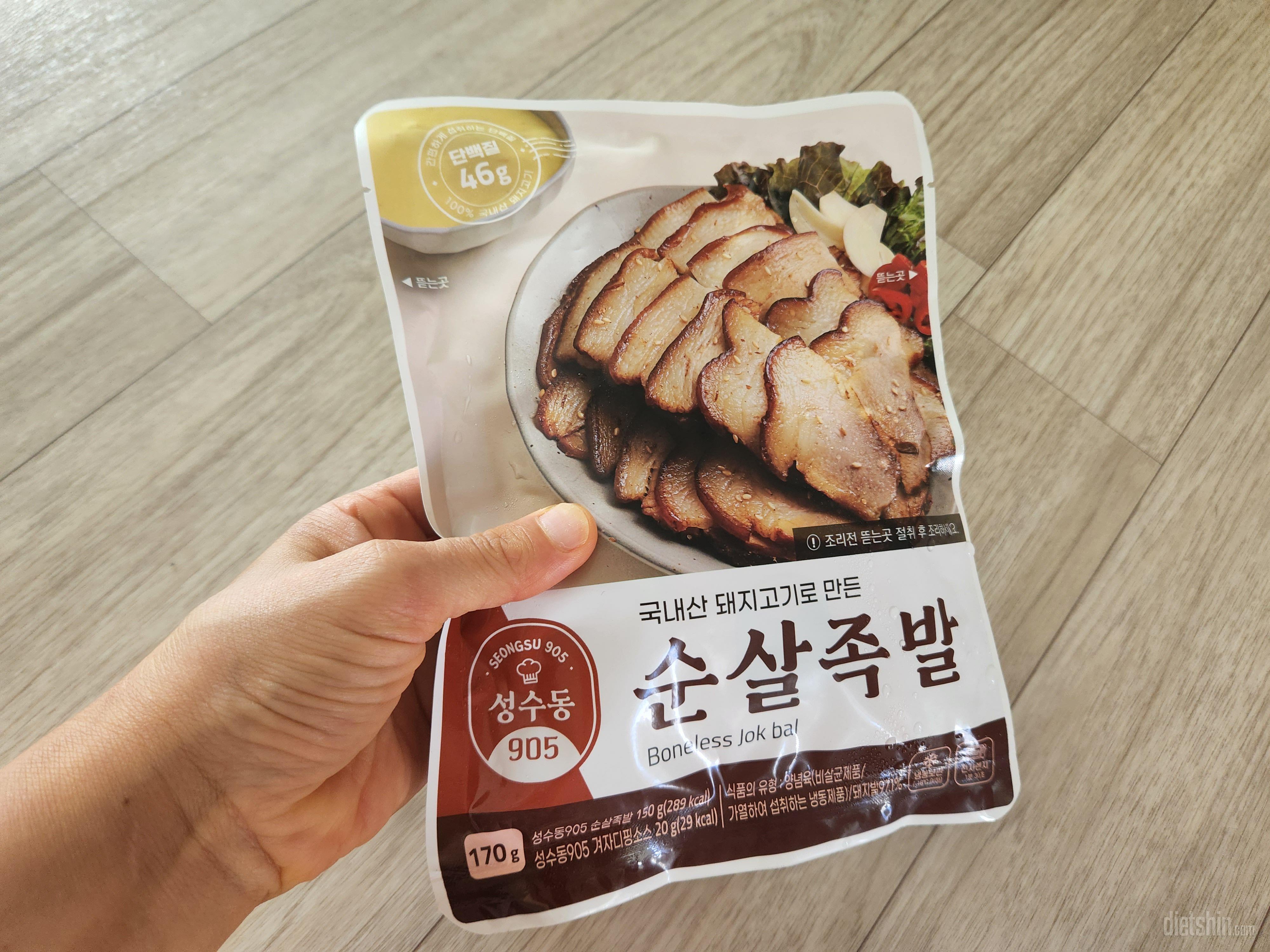 성수동 제품은 다 맛나요.
족발 오