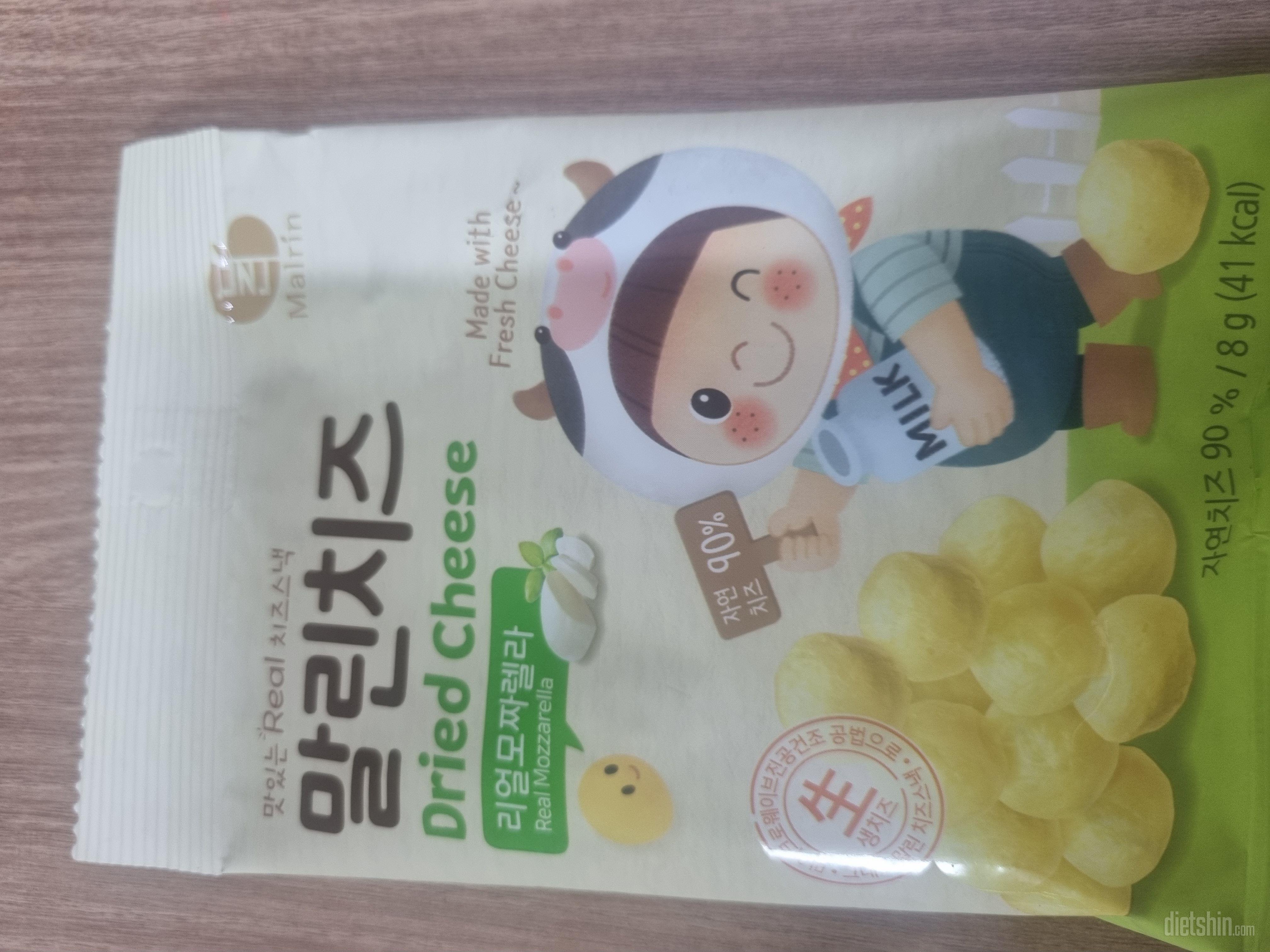 솔직히 맛은 별로에요ㅠㅠ