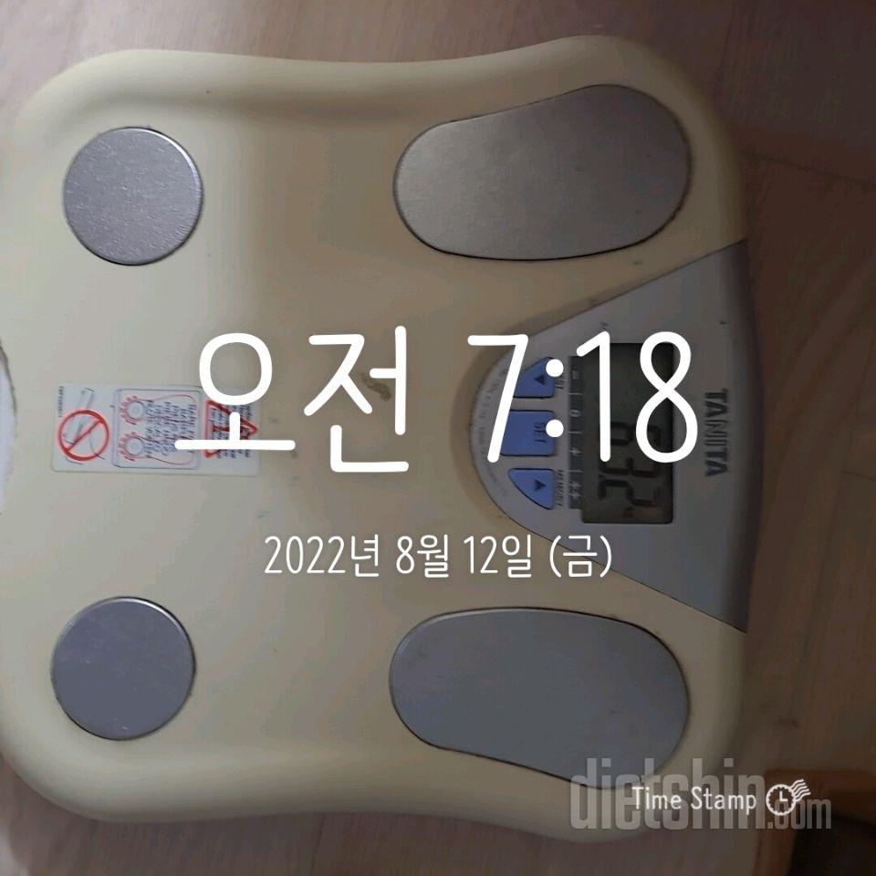 금요일~