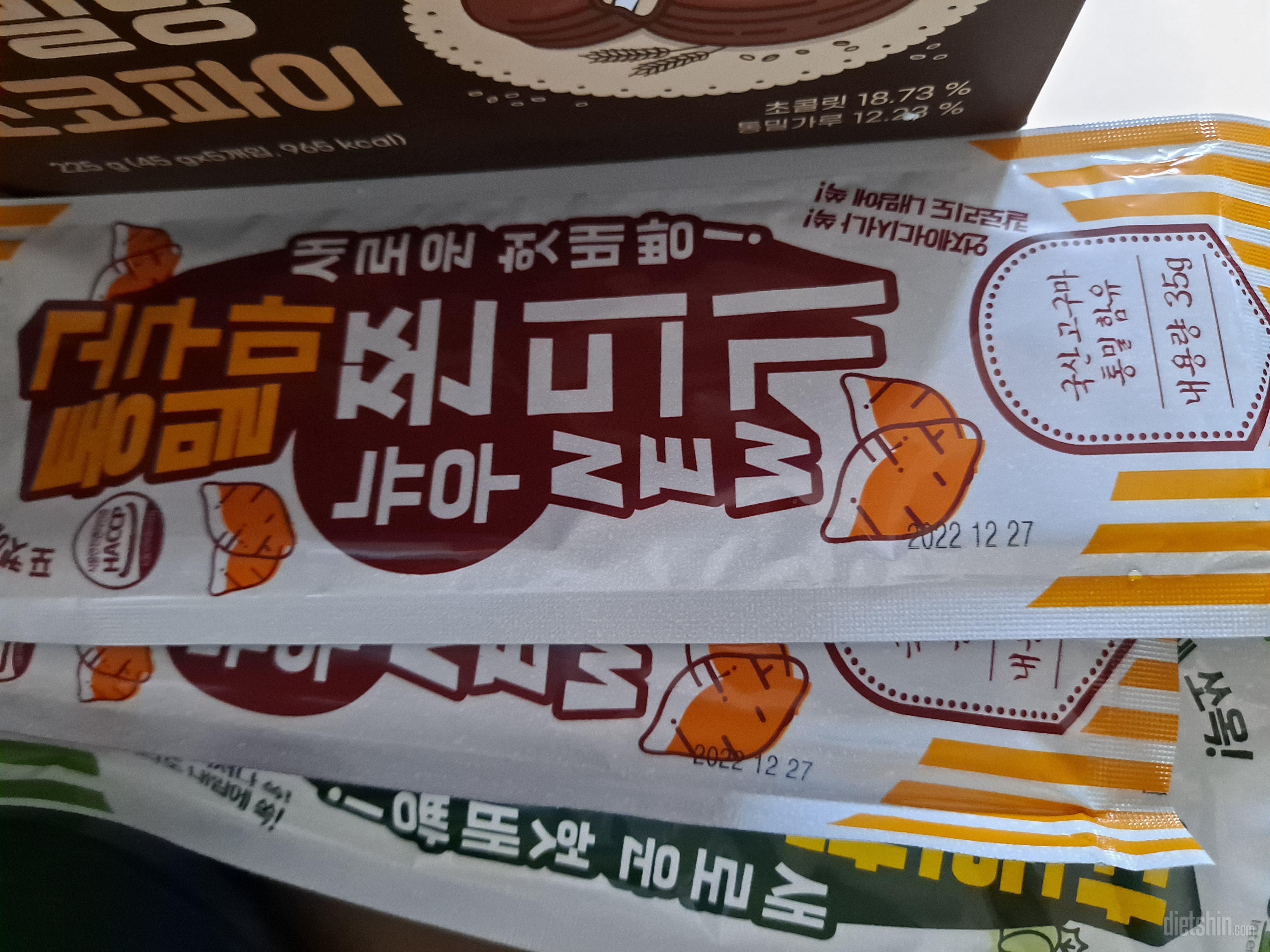 통밀 쫀드기라 칼로리 낮을꺼라는 생각