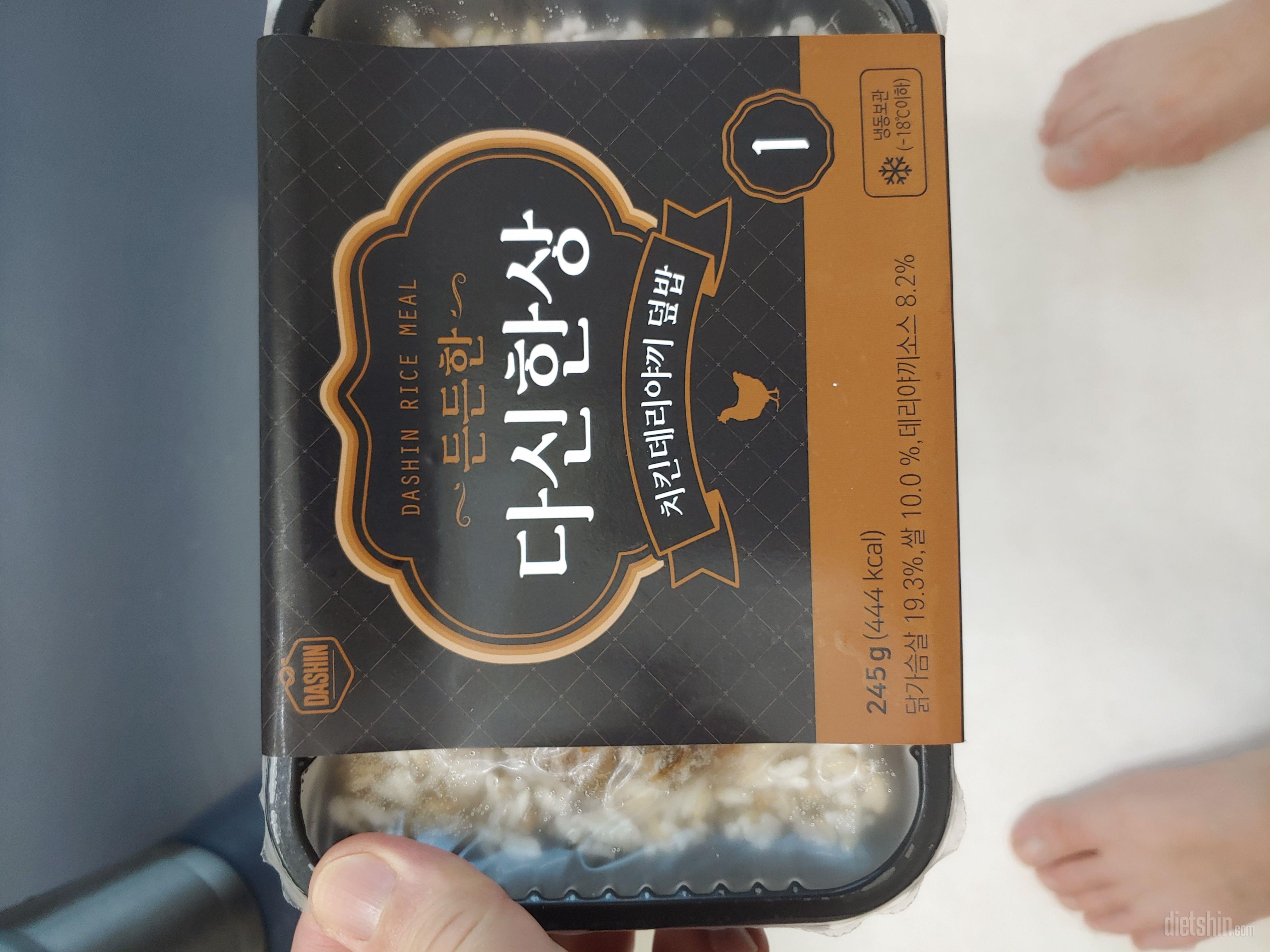 아직 먹어보진 못했지만  많이 기대됩