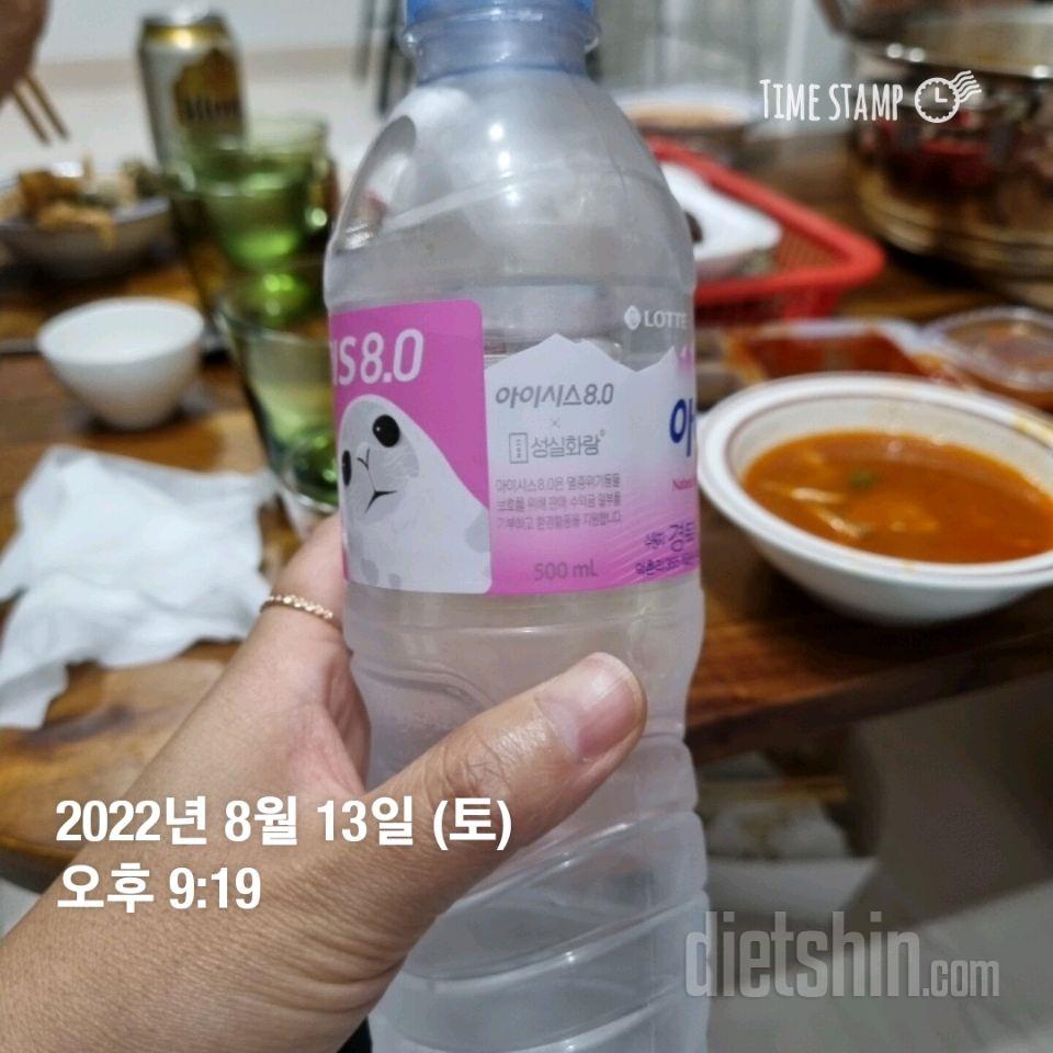 30일 하루 2L 물마시기33일차 성공!