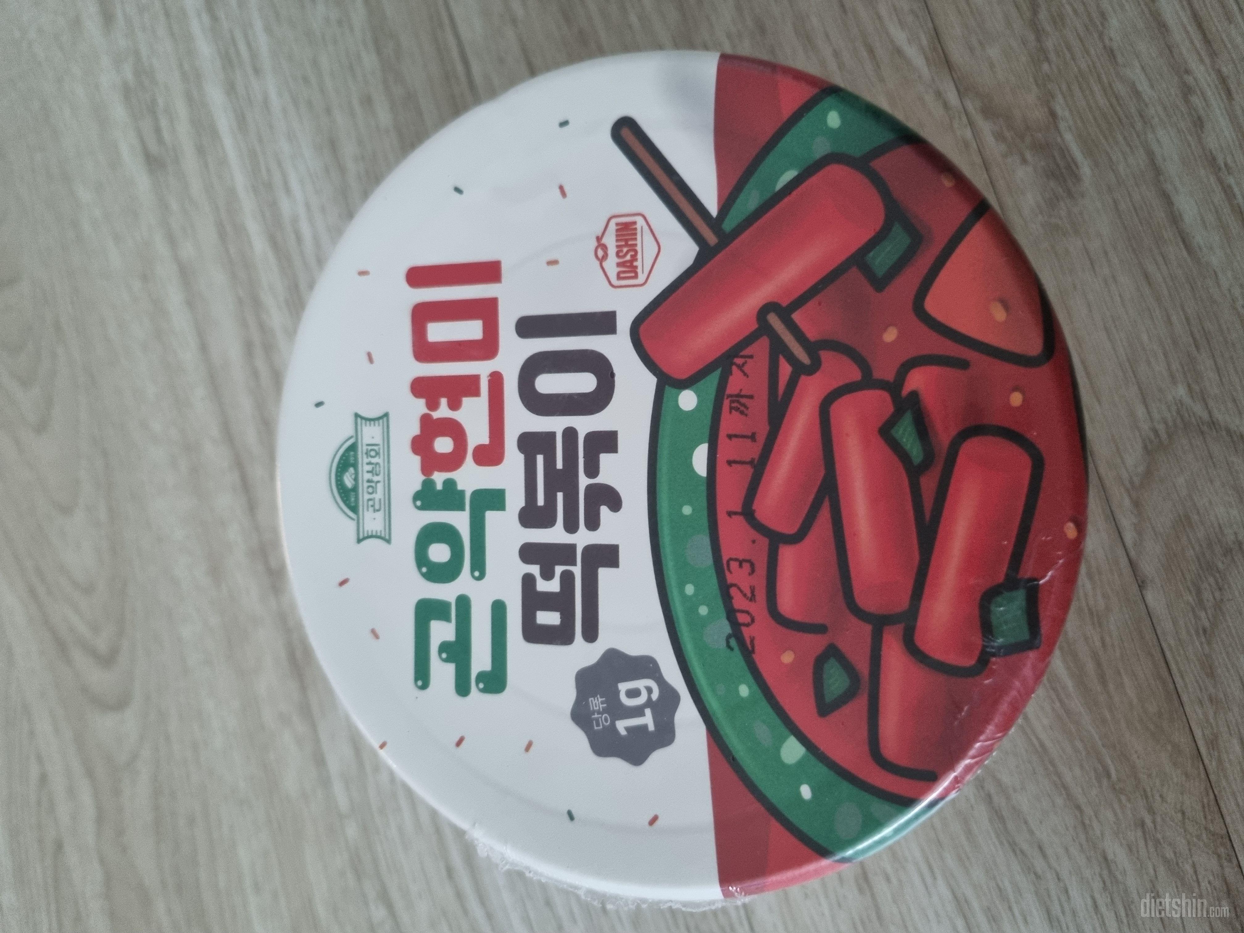 간이쌔지않은데
떡볶이 맛이에요
떡