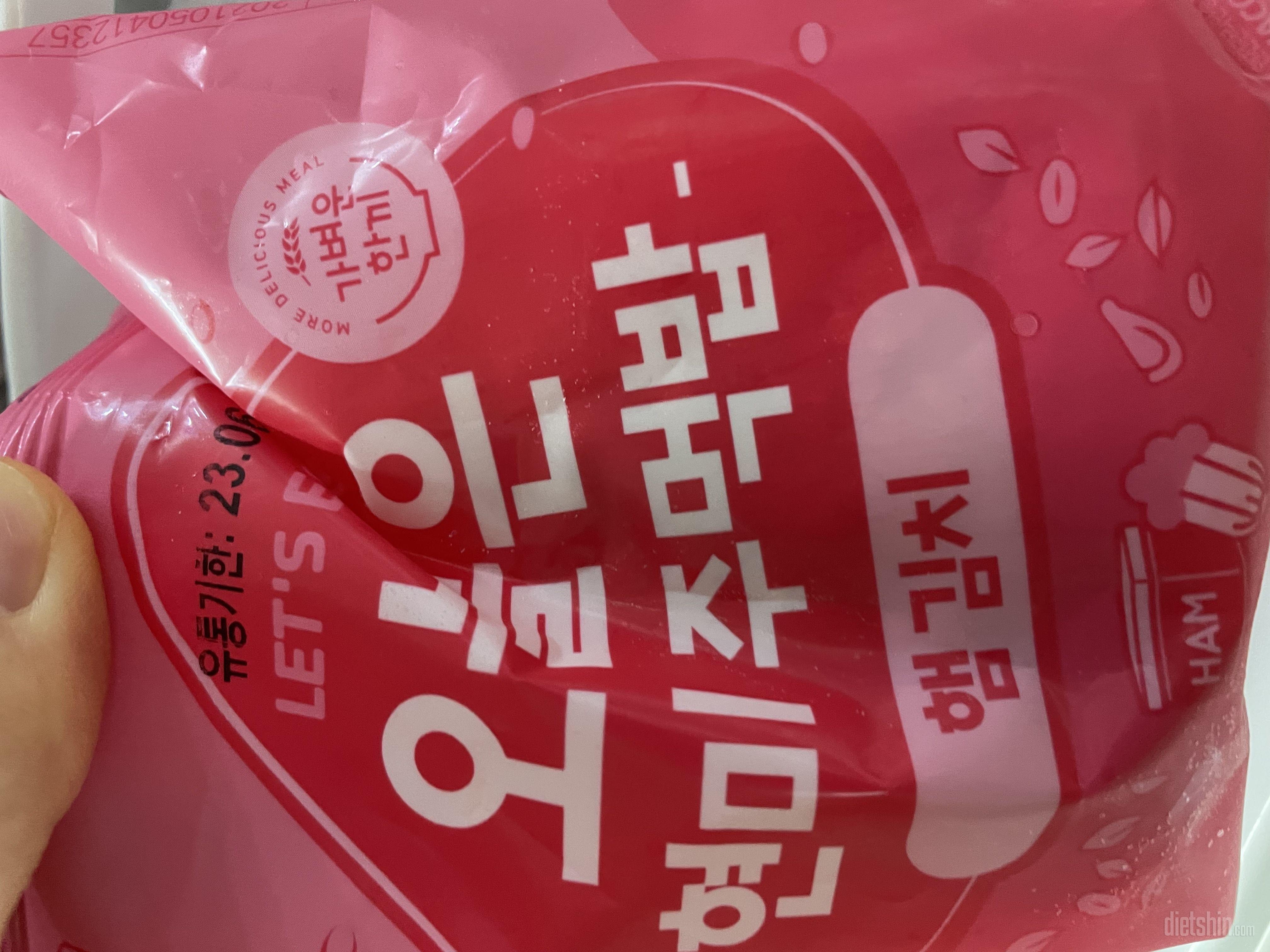 그래도 제 입맛이는 참치마요가 최고네