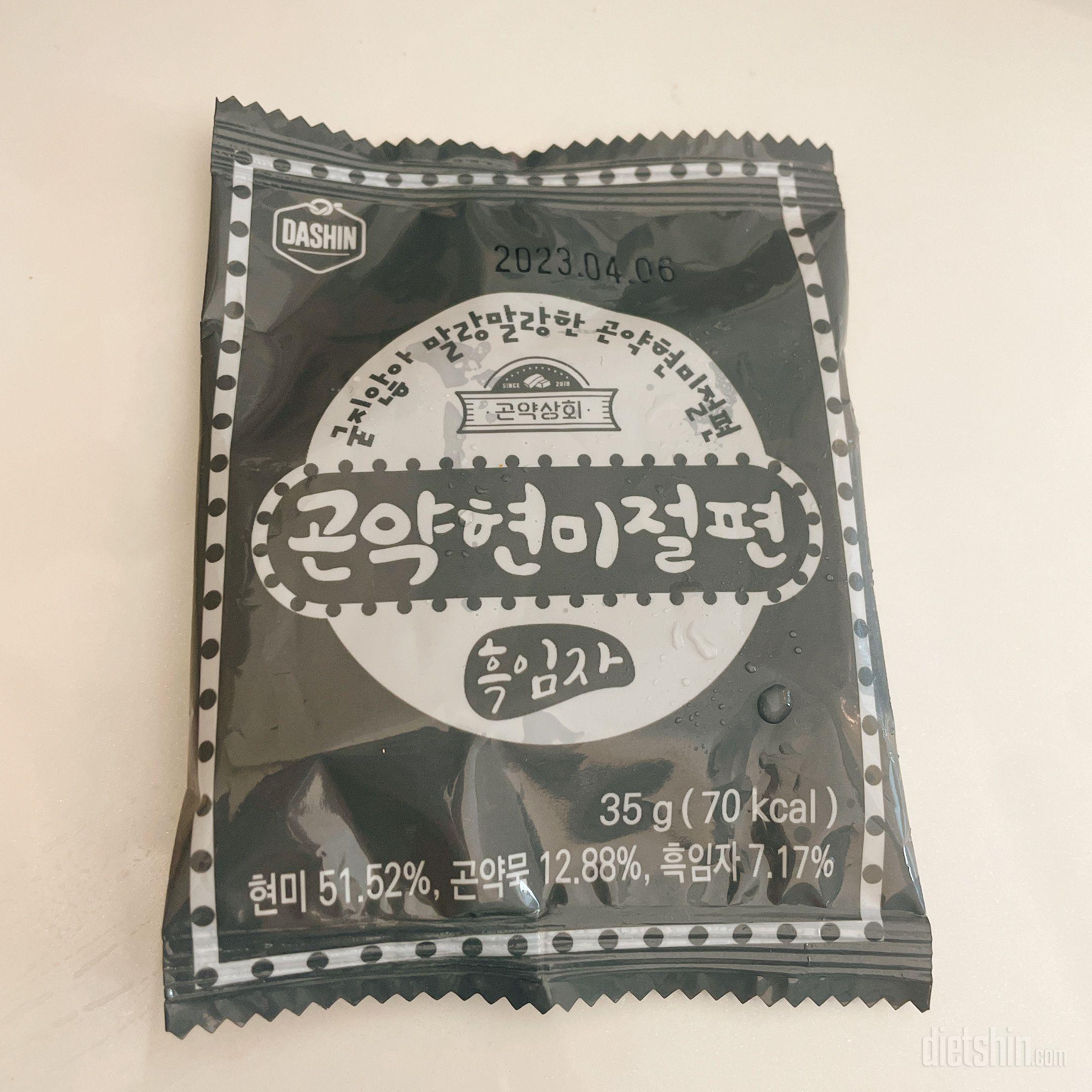 존맛탱 ㅎ 간식으로 최고에요 ㅠㅠ