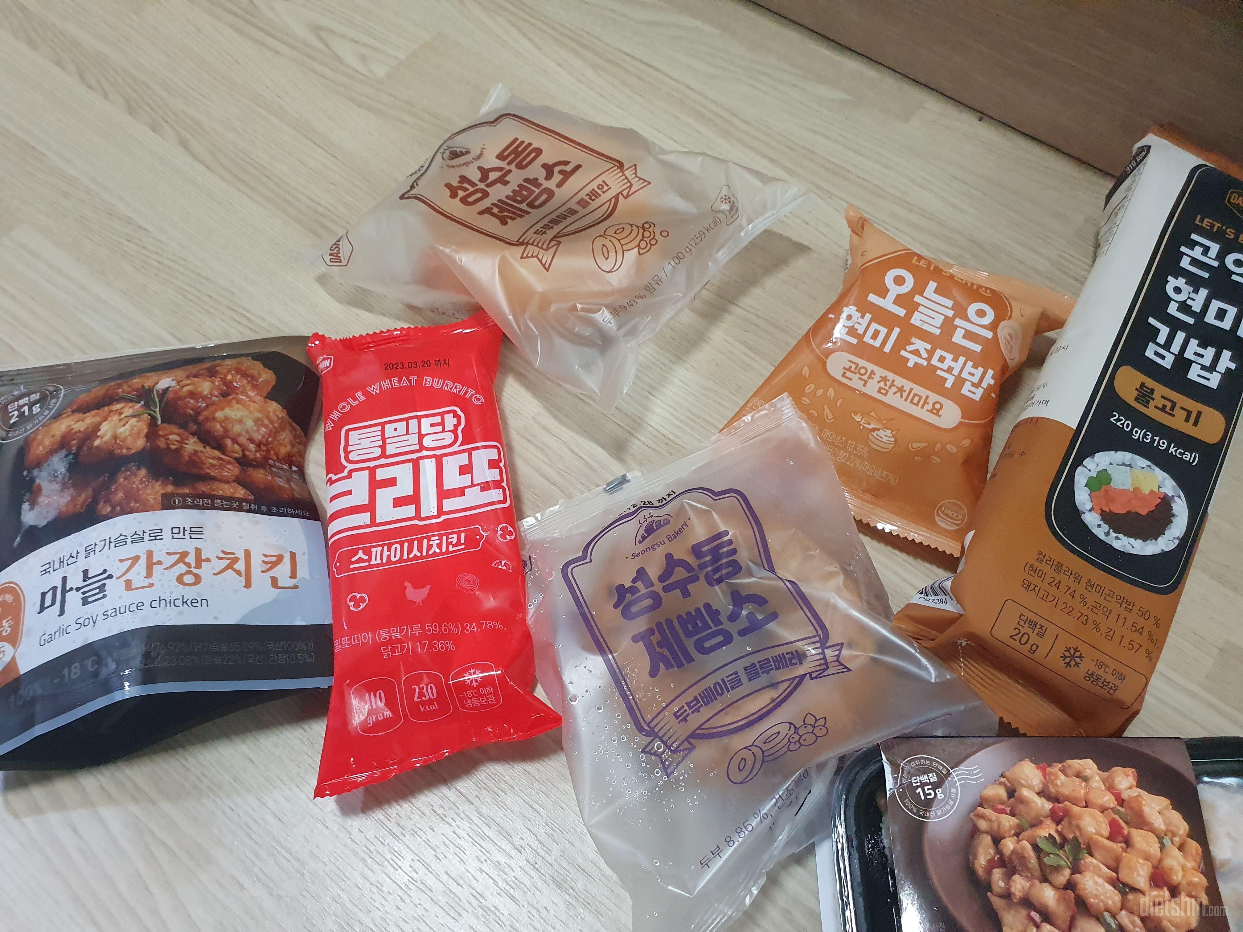 이러 생각보다 맛잇엇어요 부담도 없구