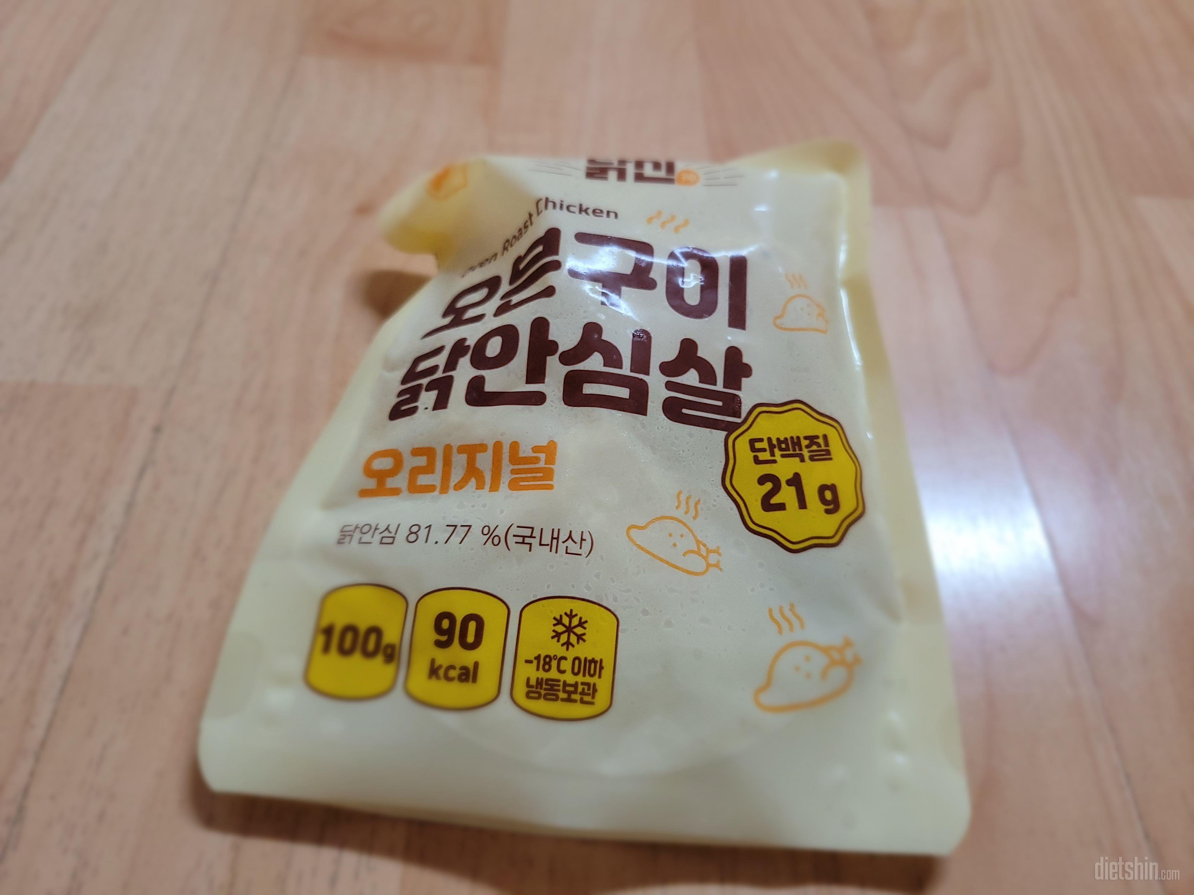 간단히 전자랜지에 먹으니 편하네요