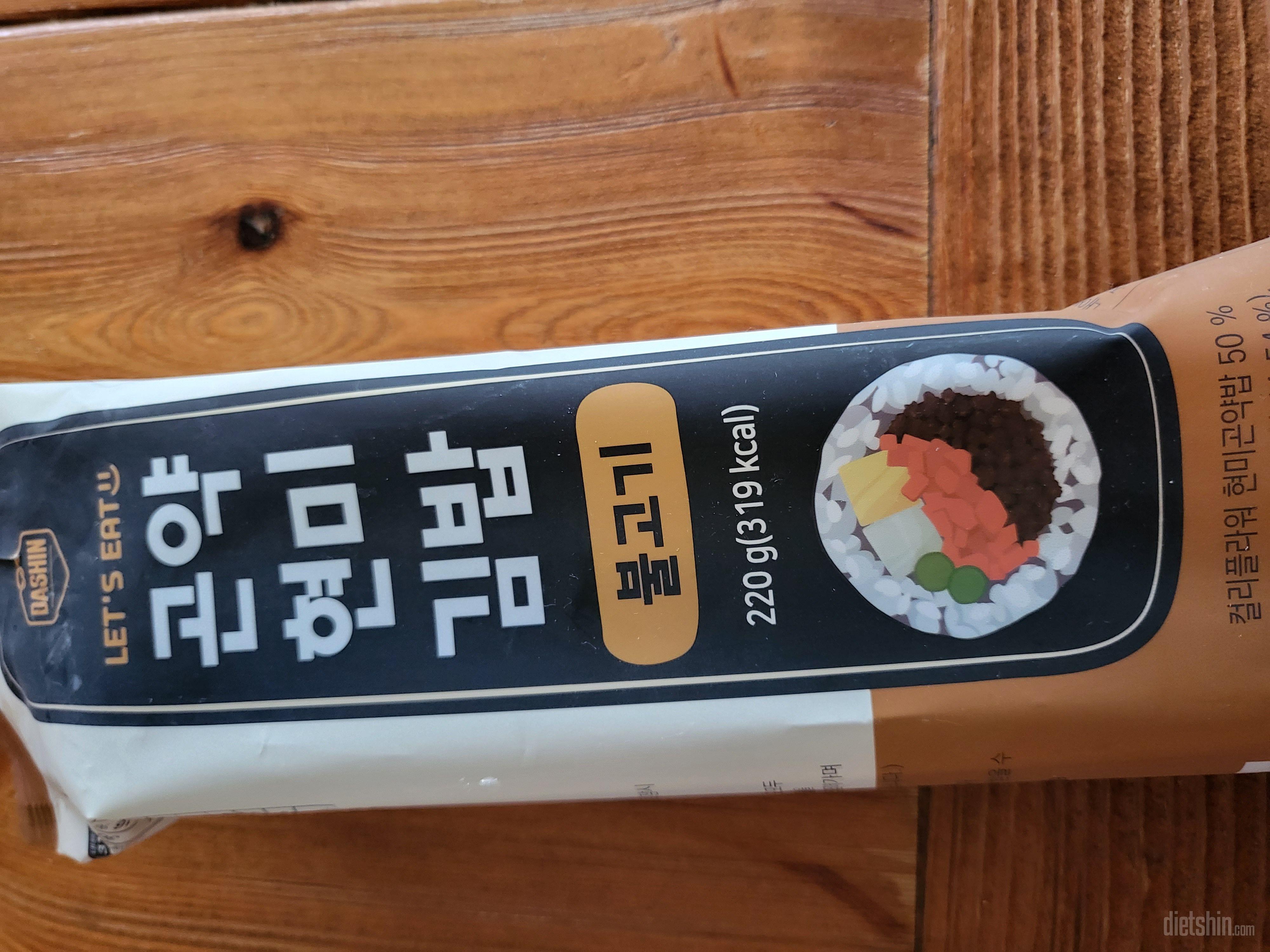 김밥을 좋아해서 그런지 다 맛있어요^