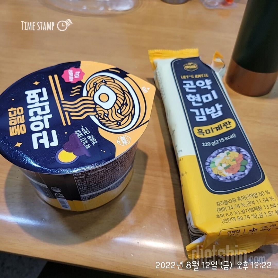 땡초참치가 제일 맛있어용 할인 계속