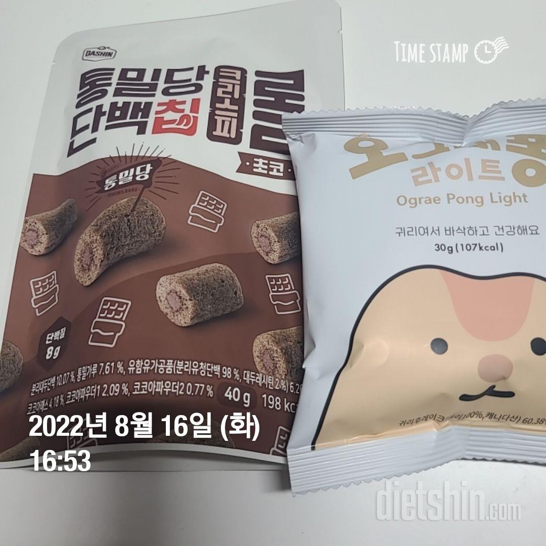 그냥 집어먹기보단 우유에 꼭 타서 드