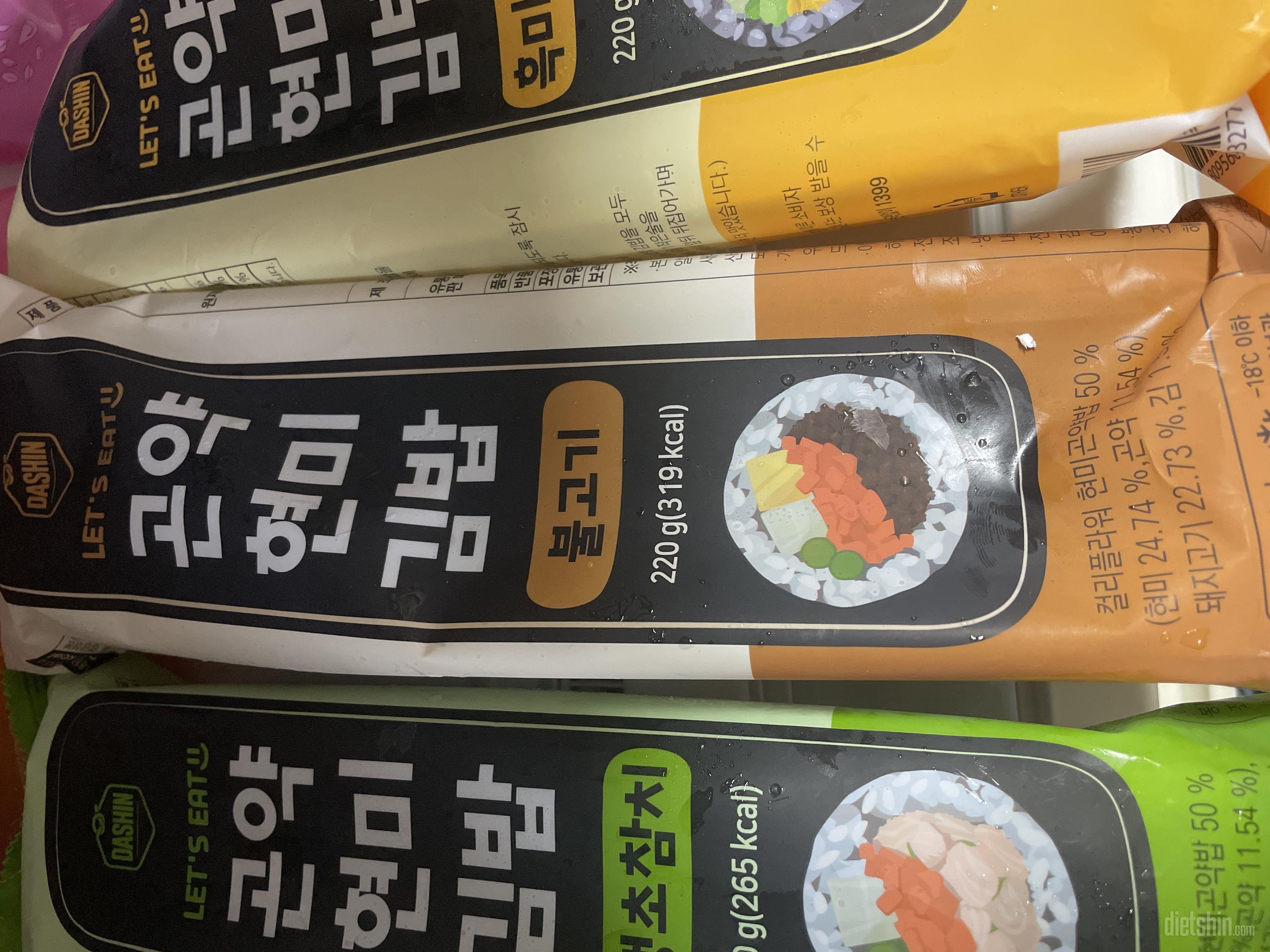 칼로리 낮은김밥 너무 좋아요