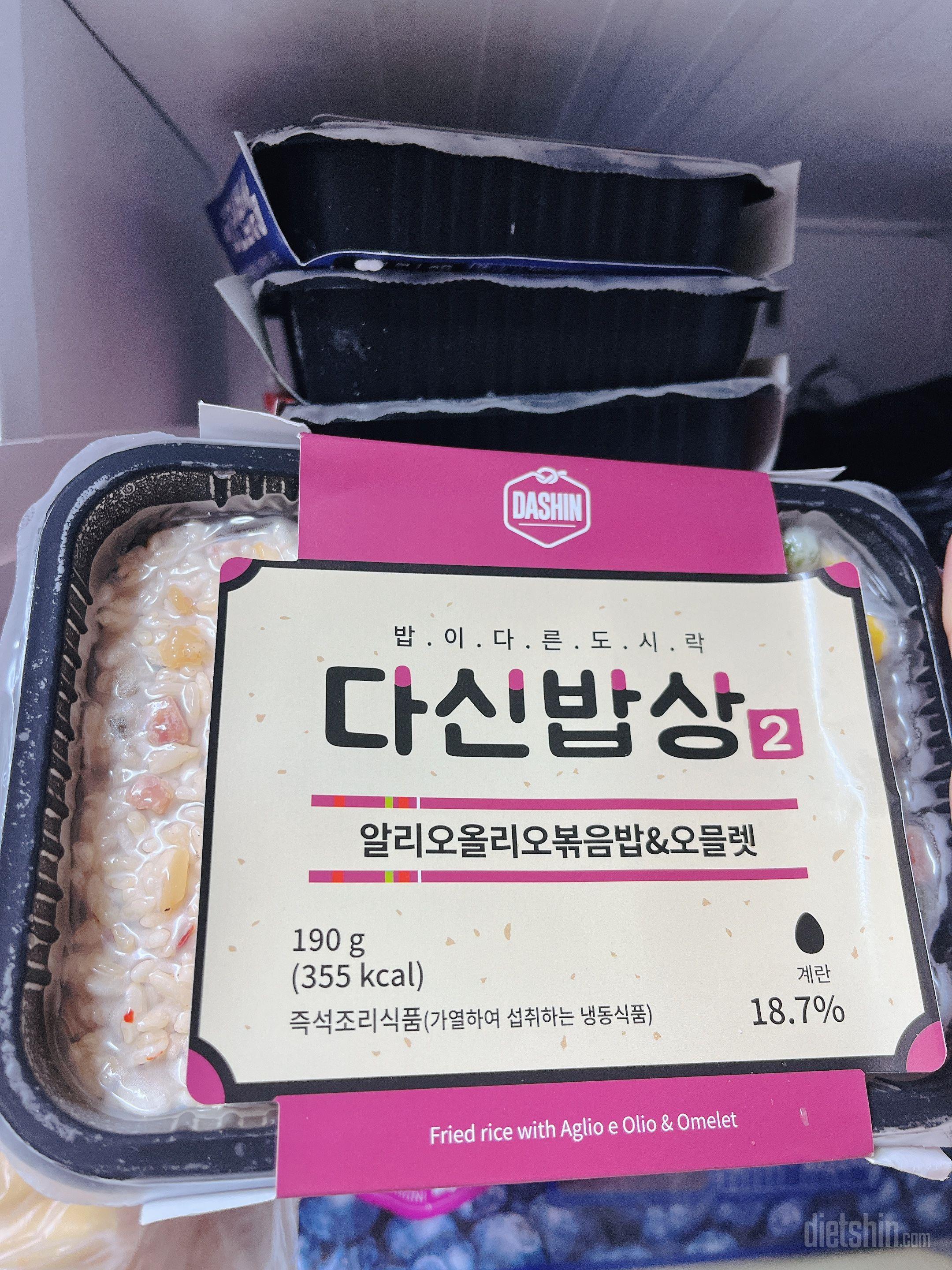 샐러드 맛있어서 도시락도 시켜봤는데