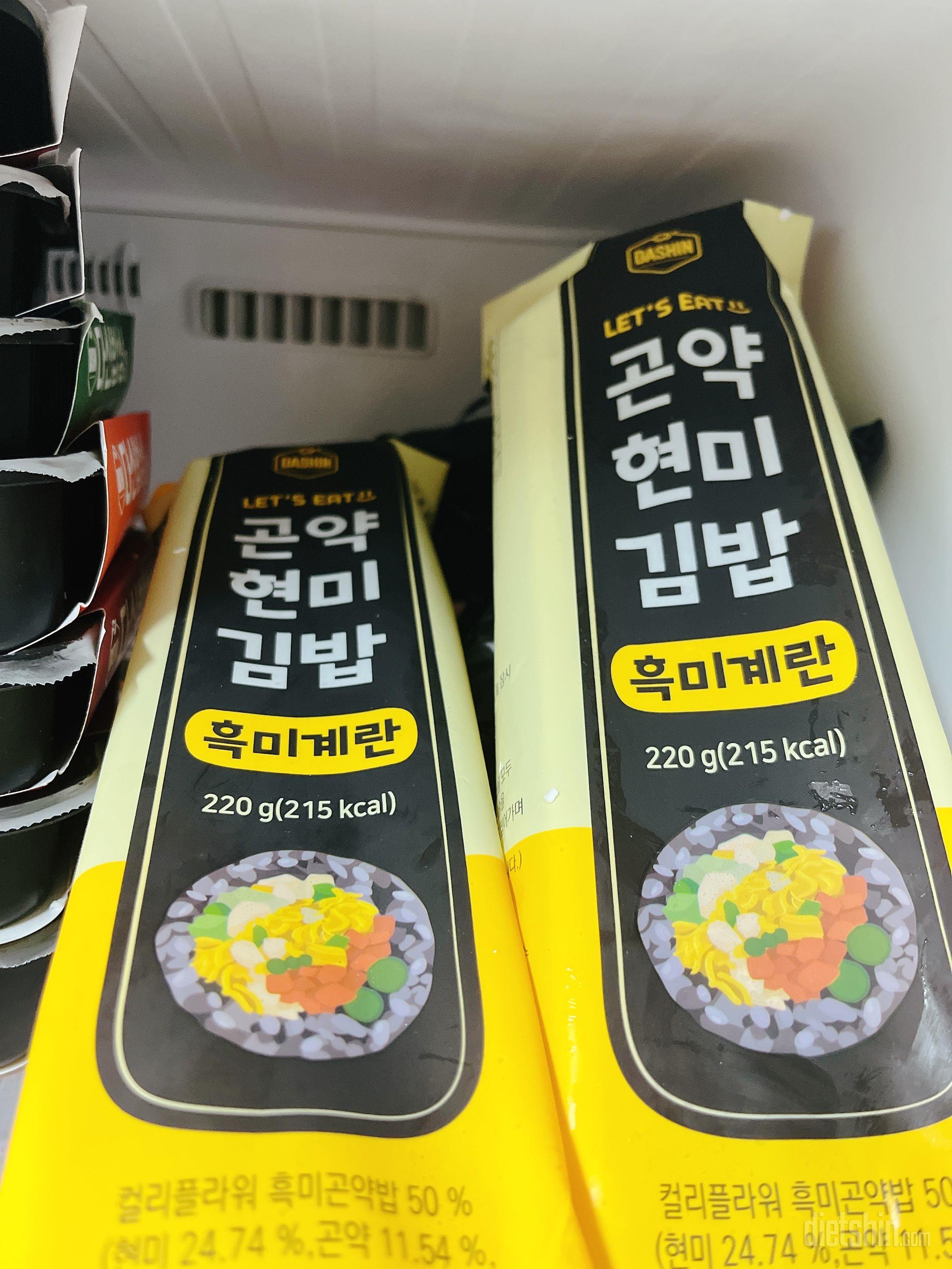 김밥 좋아하는데 너무 맛있어요 다른맛