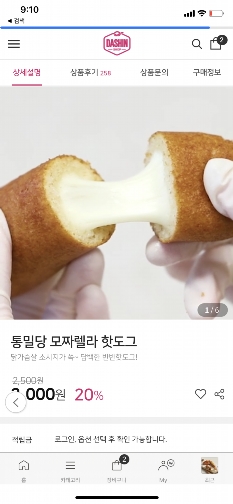 썸네일