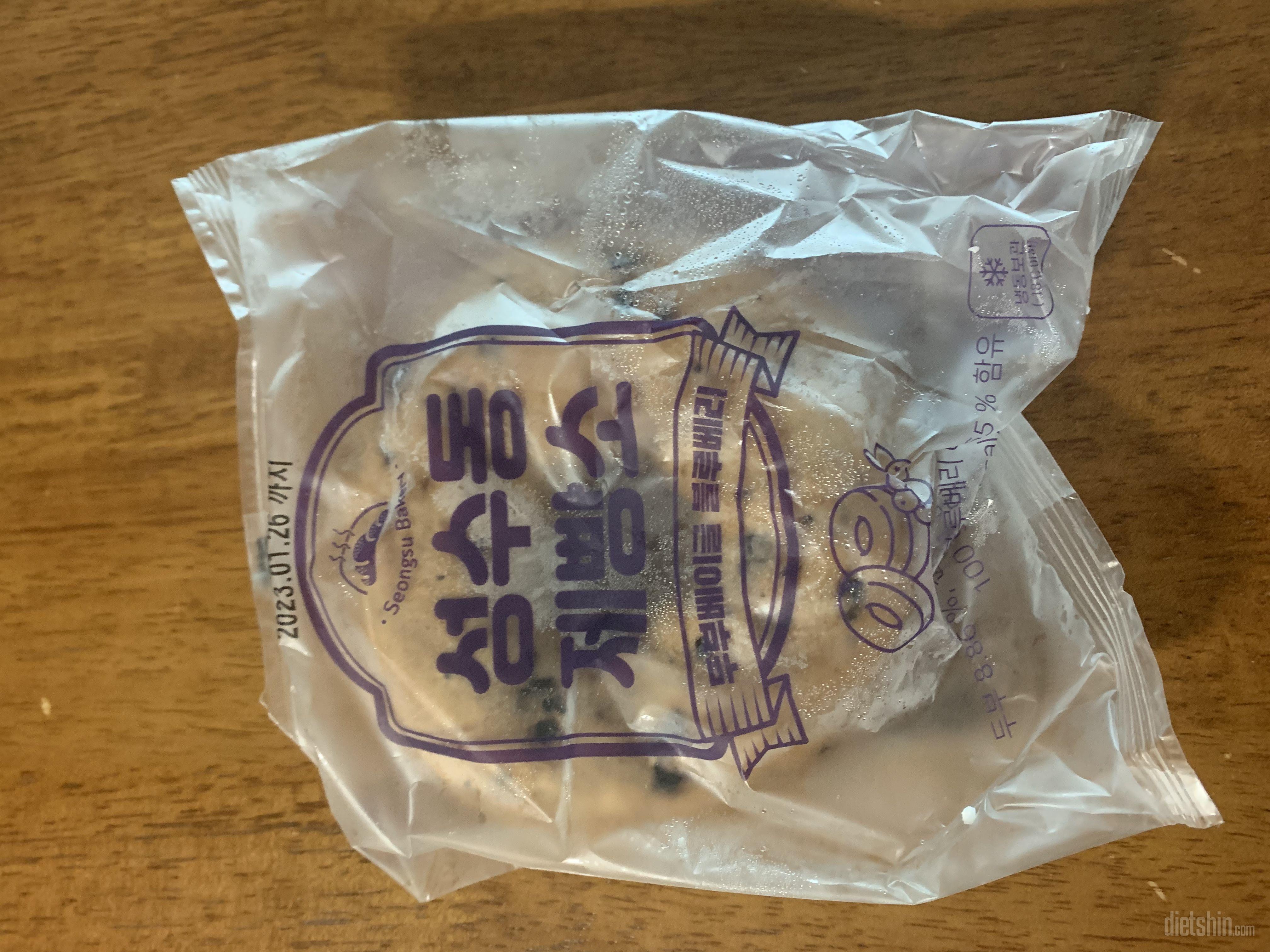 잘받았습니다 
다이어터에게 빵이라니