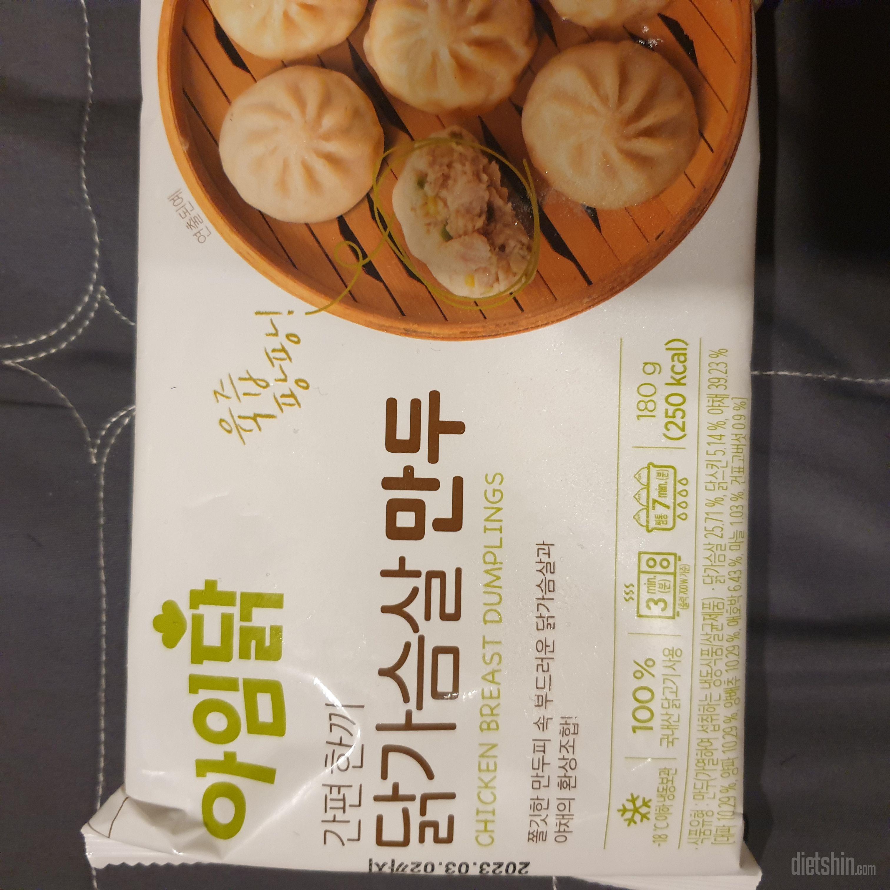 맛있게 잘 먹었습니다. 칼로리 부담이