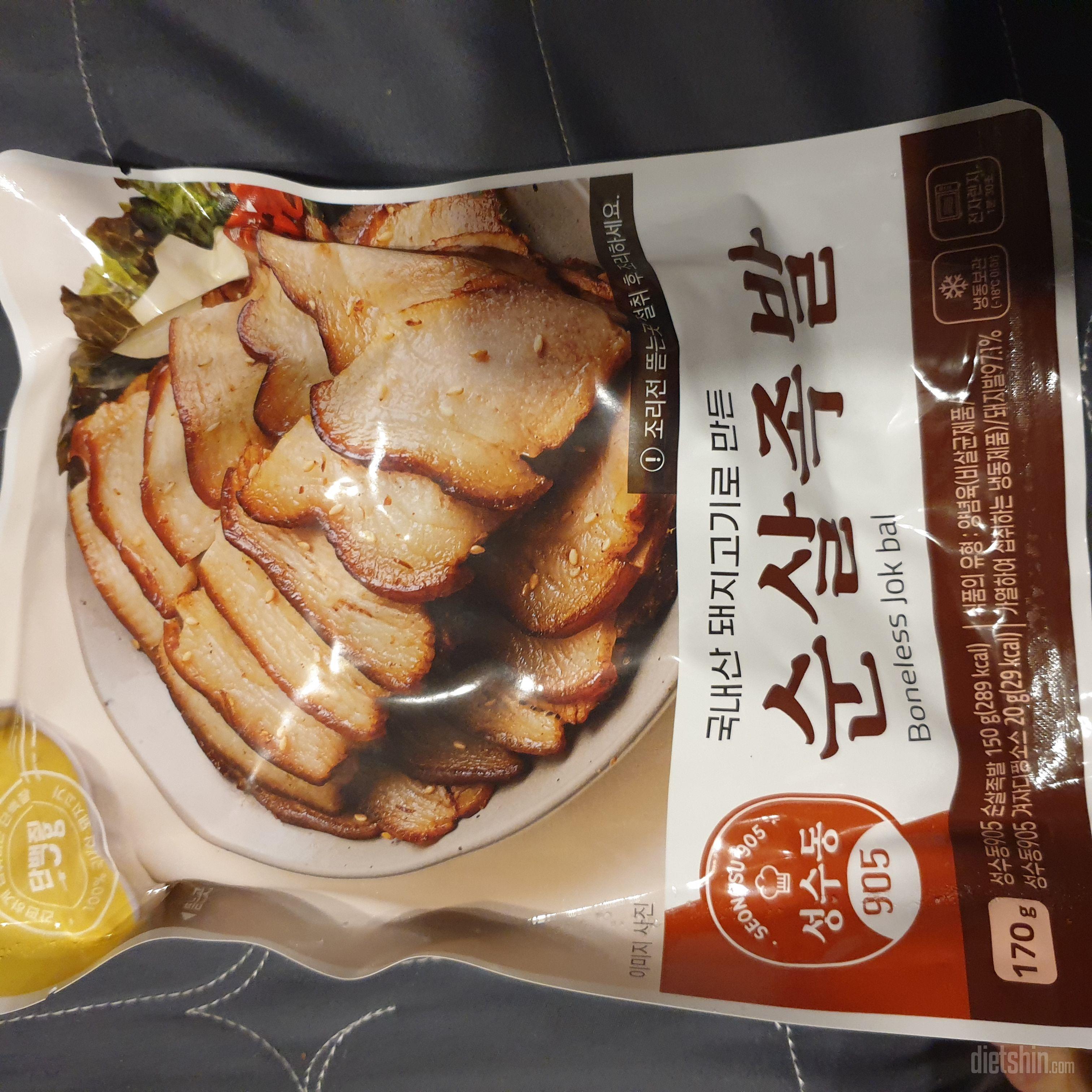 맛있게 잘 먹었습니다. 칼로리 부담이