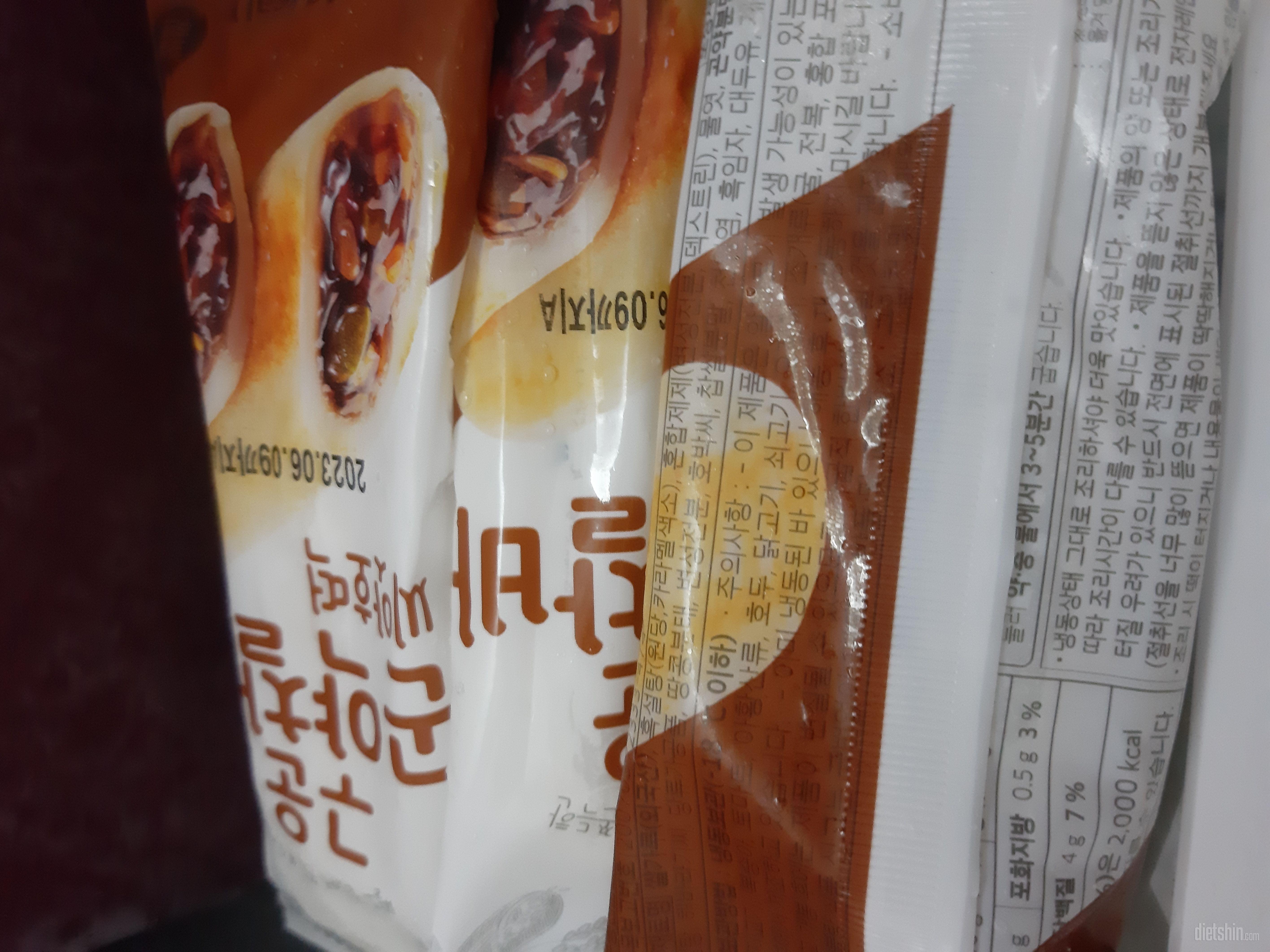 너무 달아서 살은 찔꺼 같지만 맛있어