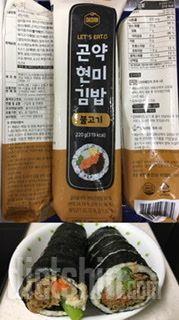 냉동김밥이란 신박한 아이템이라 주문해