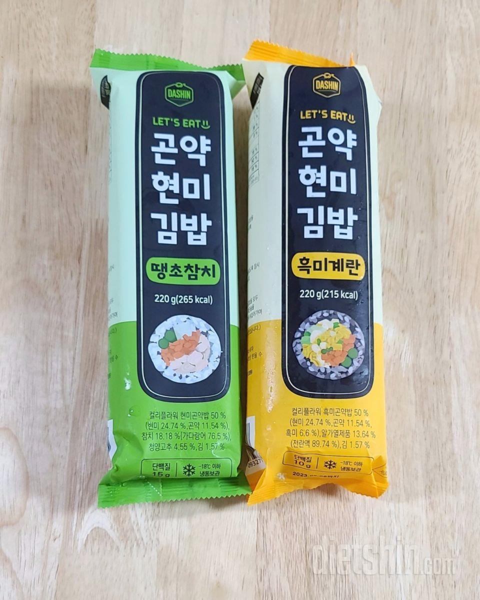 너무 맛있게 잘 먹었어요 ! ~  ^