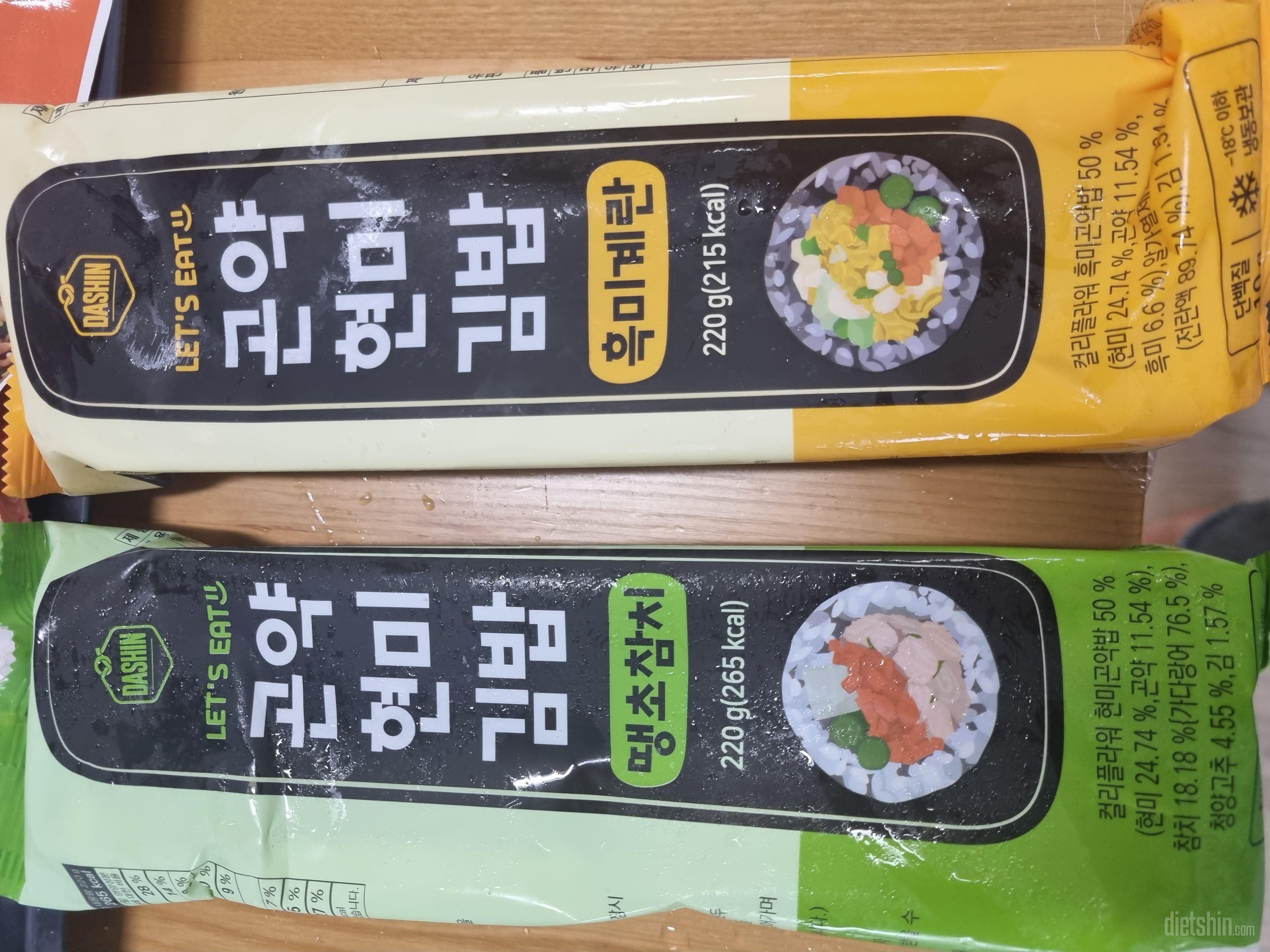 너무 기대돼용 키토김밥 파는곳도 흔하