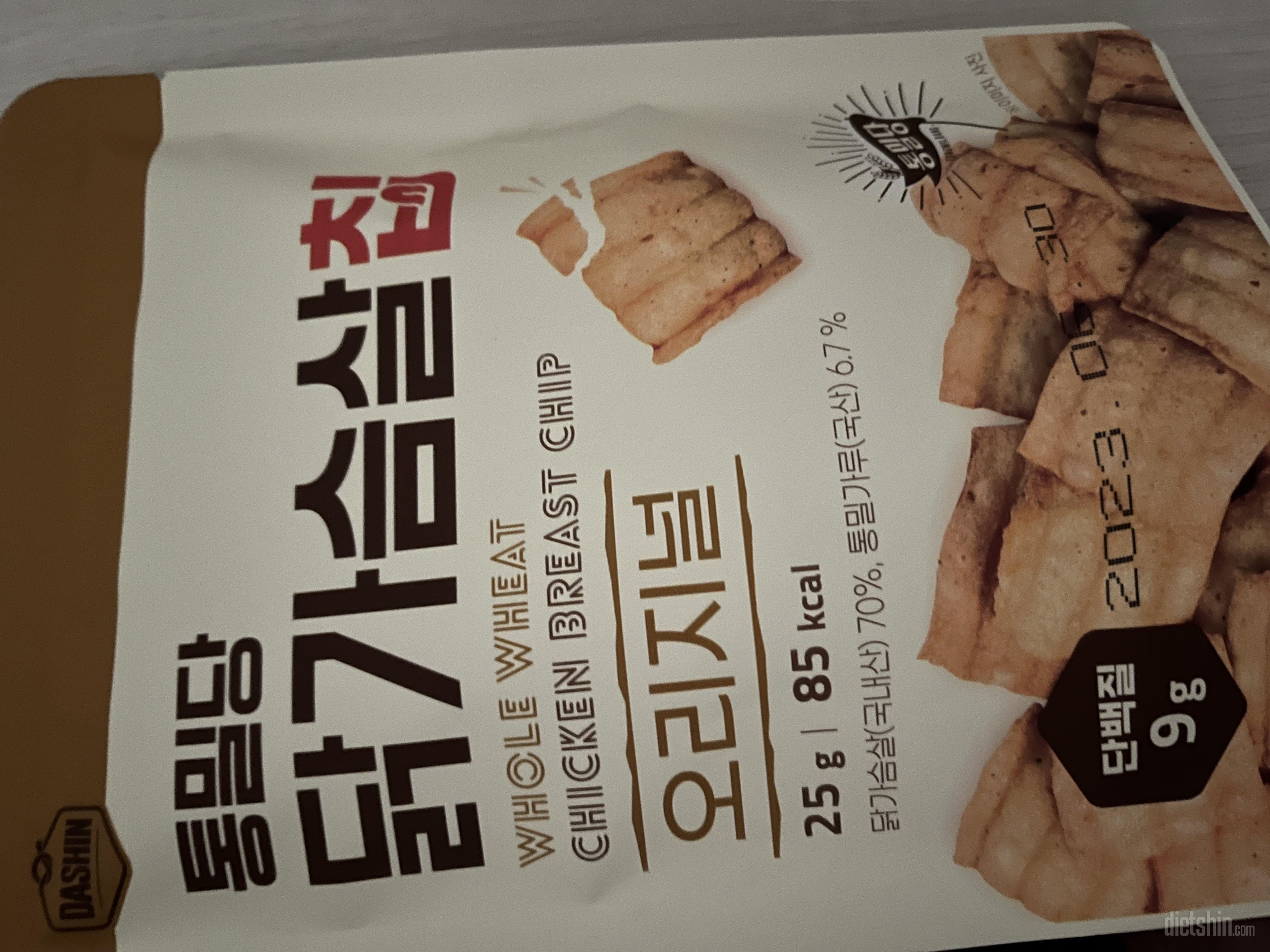 닭가슴살 먹기 힘들어서 칩으로 구매해