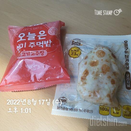 전자렌지나 에어프라이어 사용 필수
