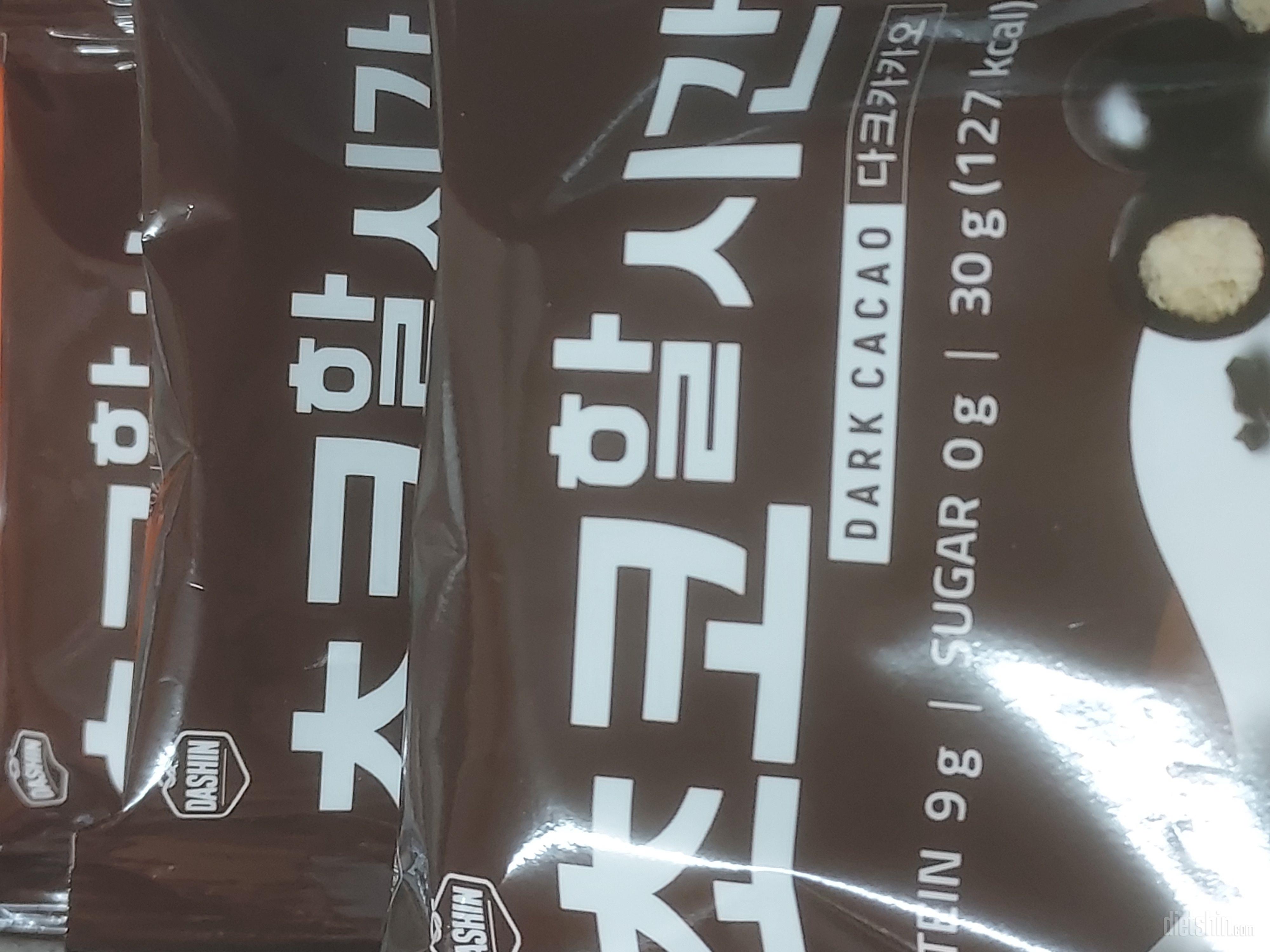진짜 진짜 안 달아요.
오히려