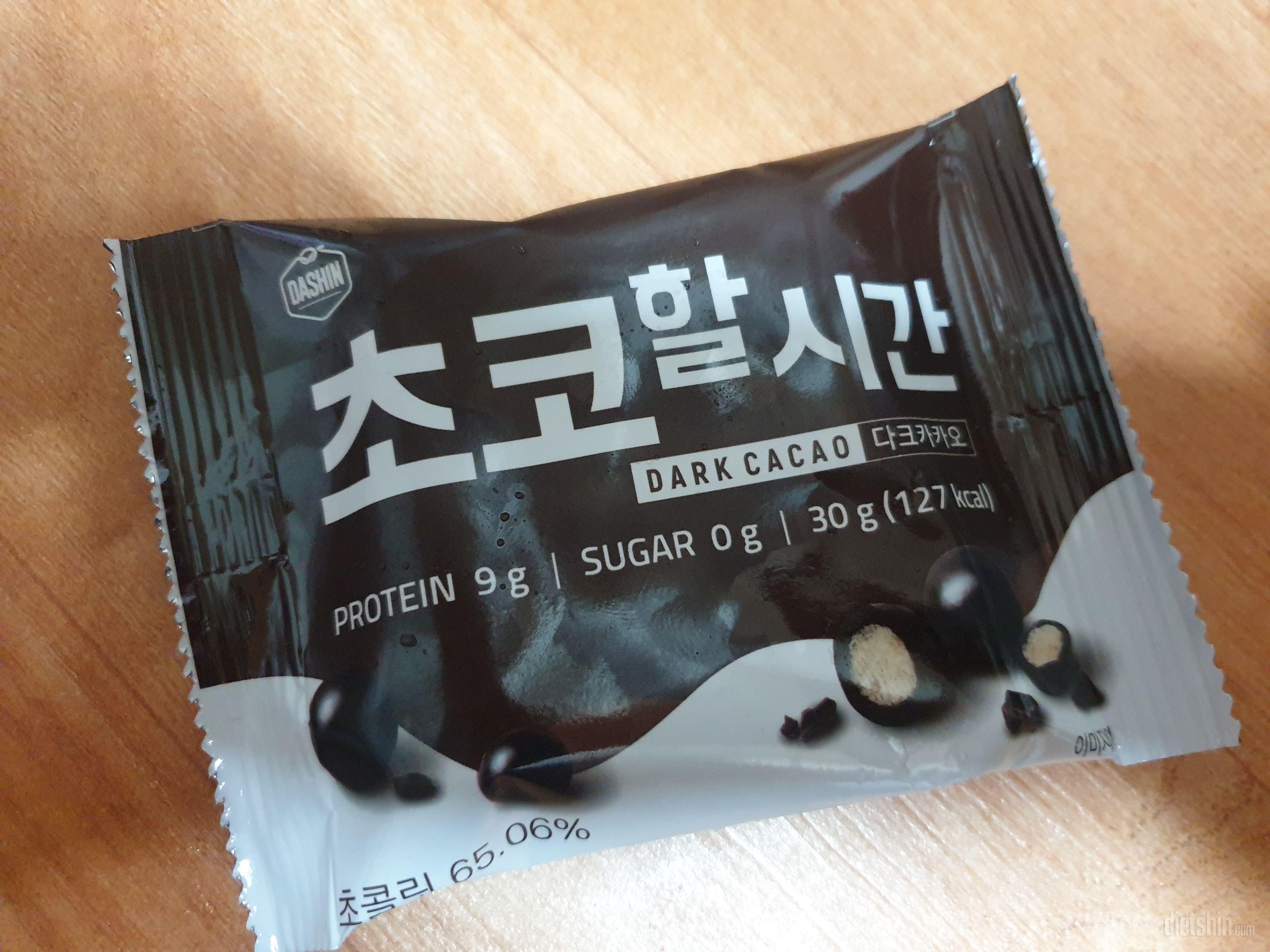 입 심심할때 부담없이 간식으로 먹기