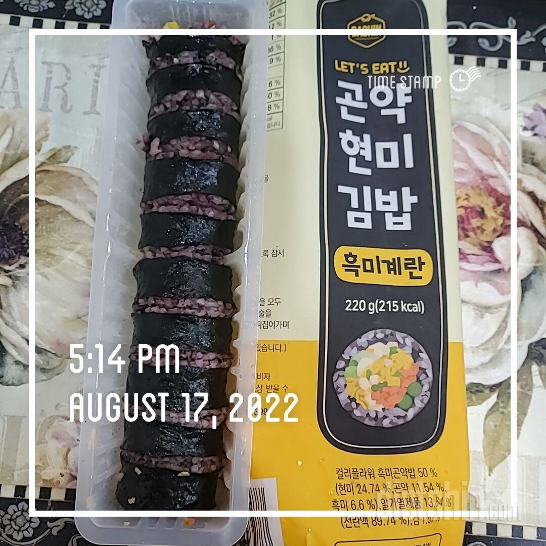 맛도있고 먹기도간편하고 시간없을때 간