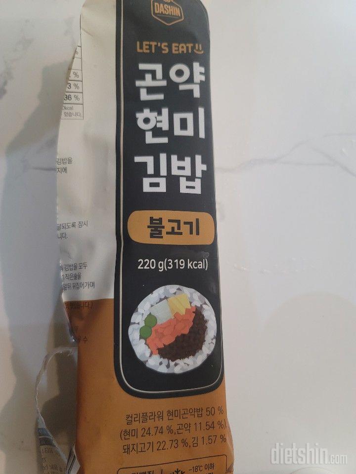 김밥먹고싶었는데 굿이예요