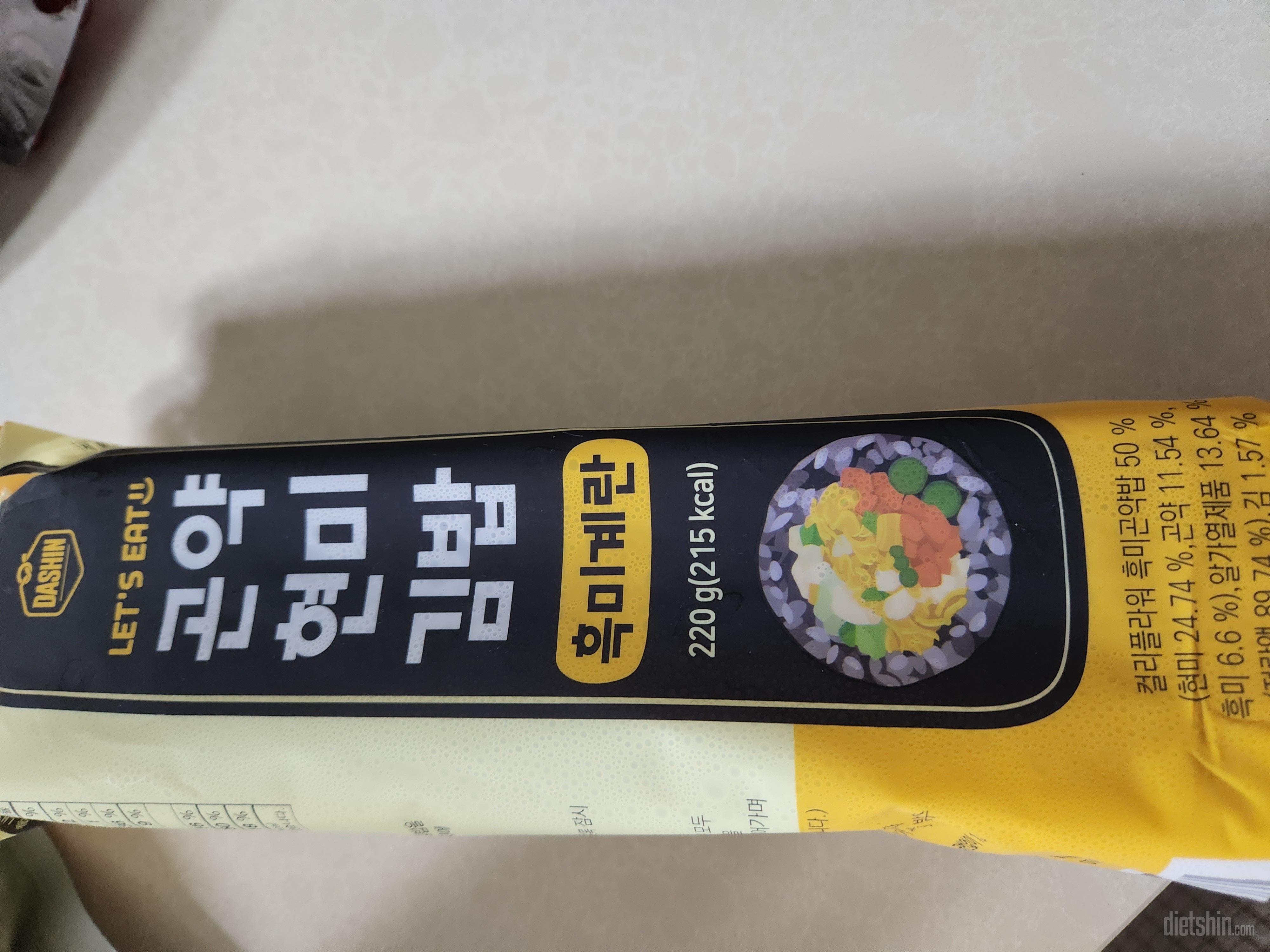 김밥먹고 싶을때 이걸로
딱 좋아요