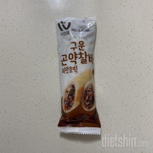 맛있긴 한데 칼로리가 찌끔 높아요