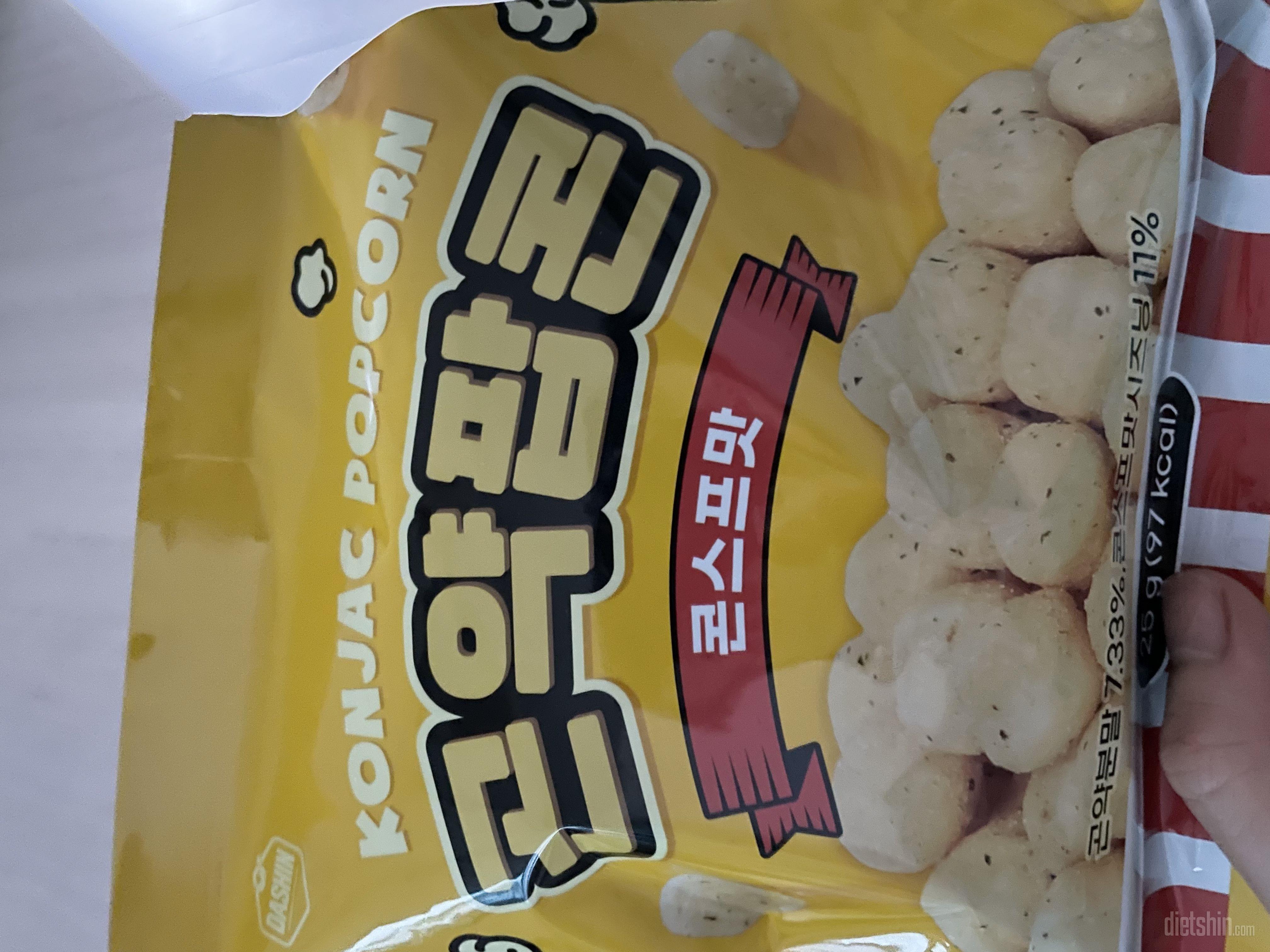 주기적으로 시켜줘야되는간식!!!