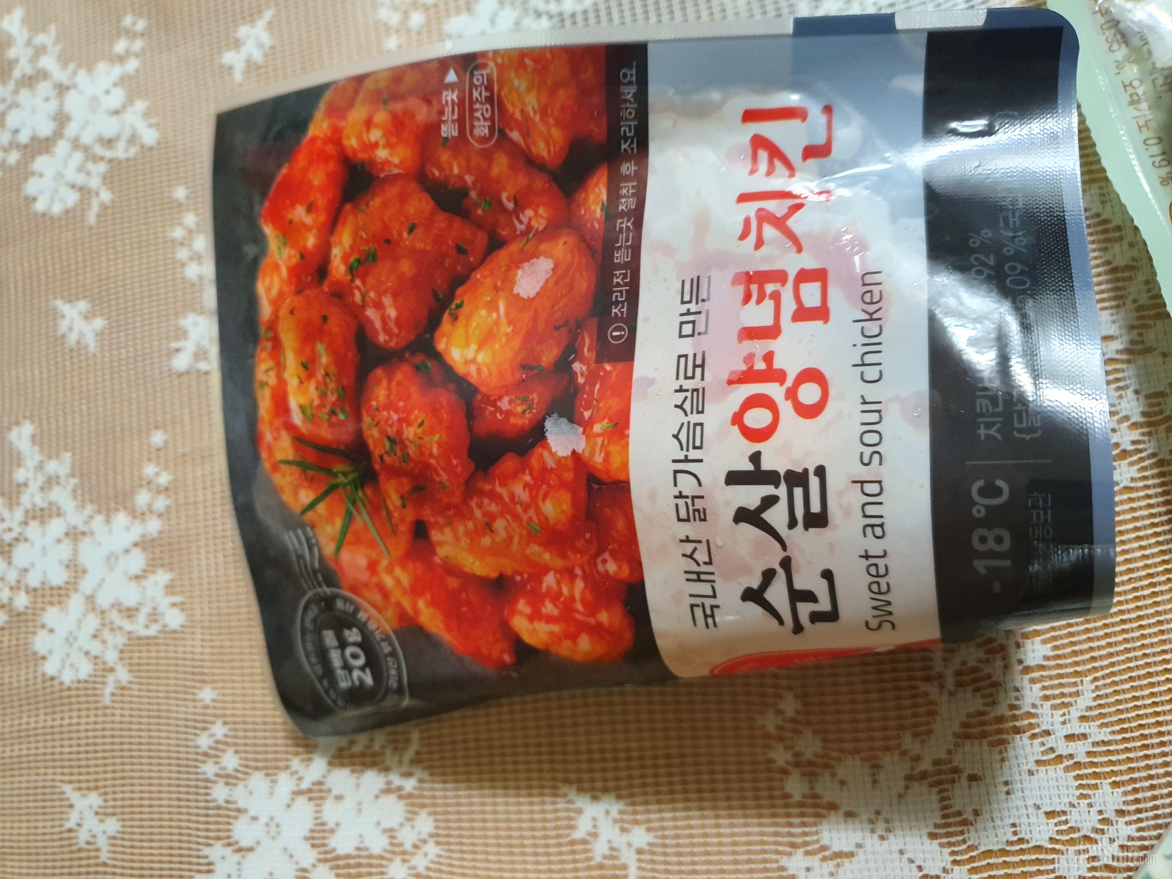 가격대비 대만족해요 종류도 많고