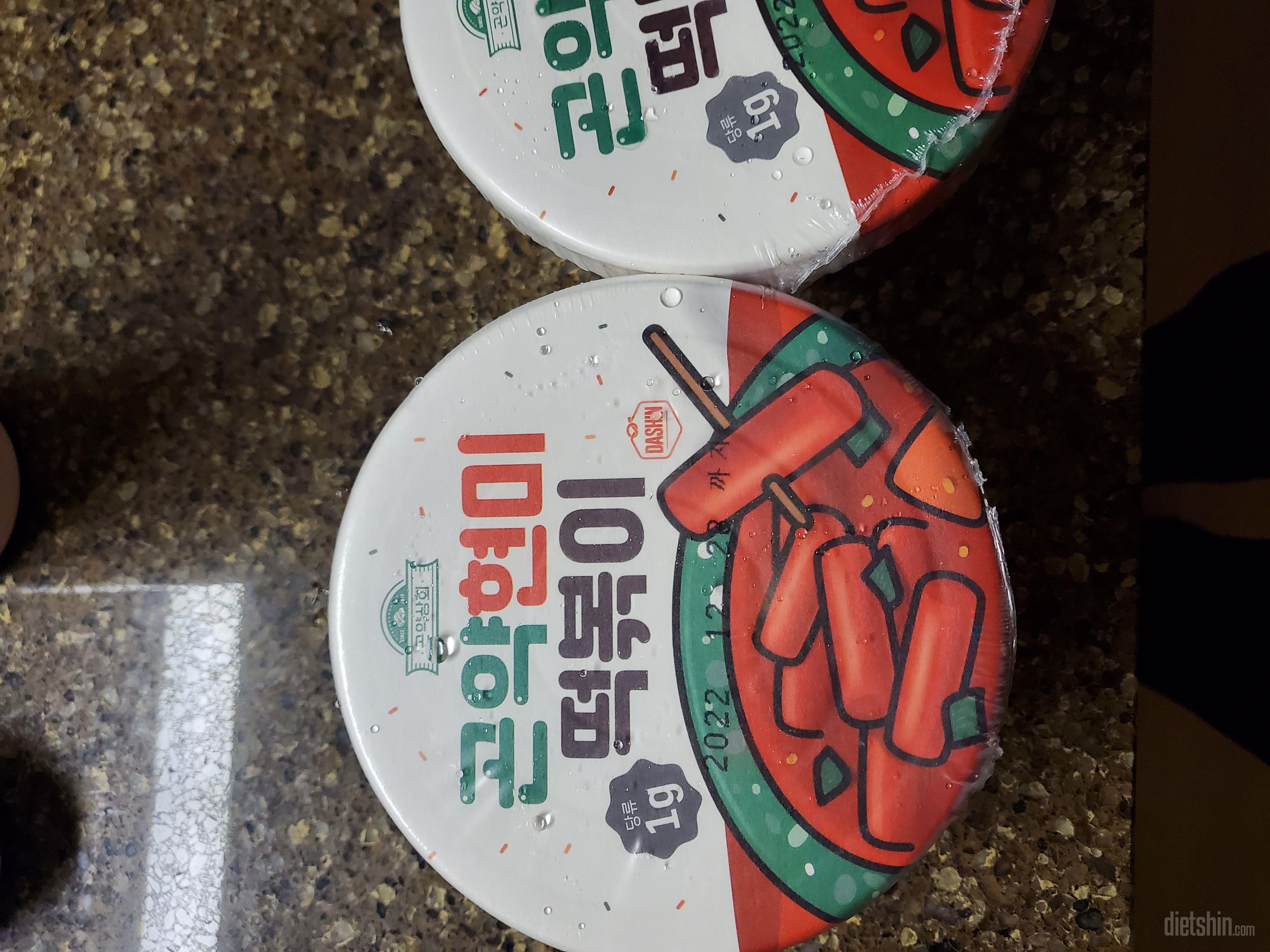 치즈를 넣고 같이 돌려먹으면 정말 맛