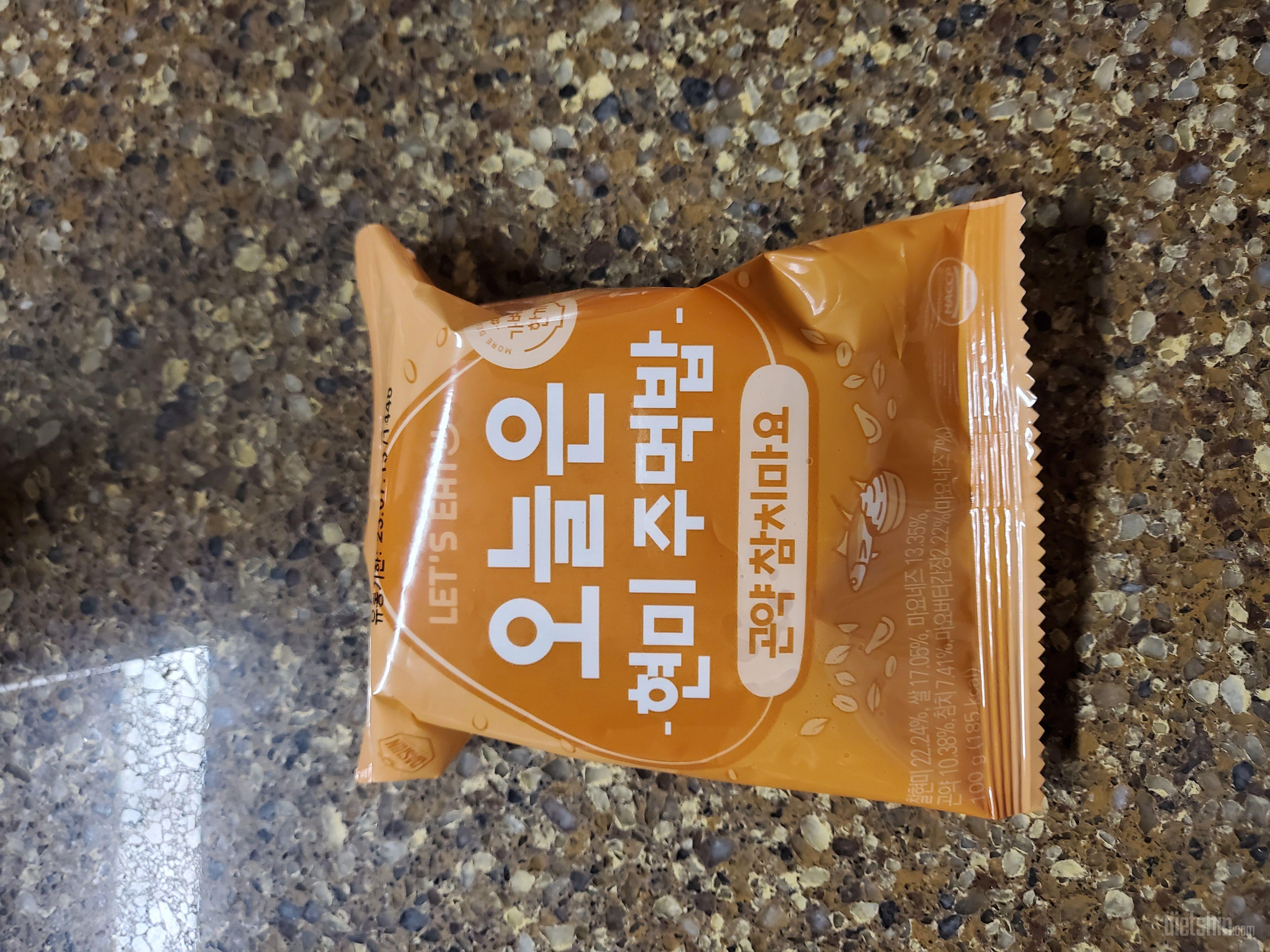 후기 넘 좋아서 주문했는데 아직 먹기