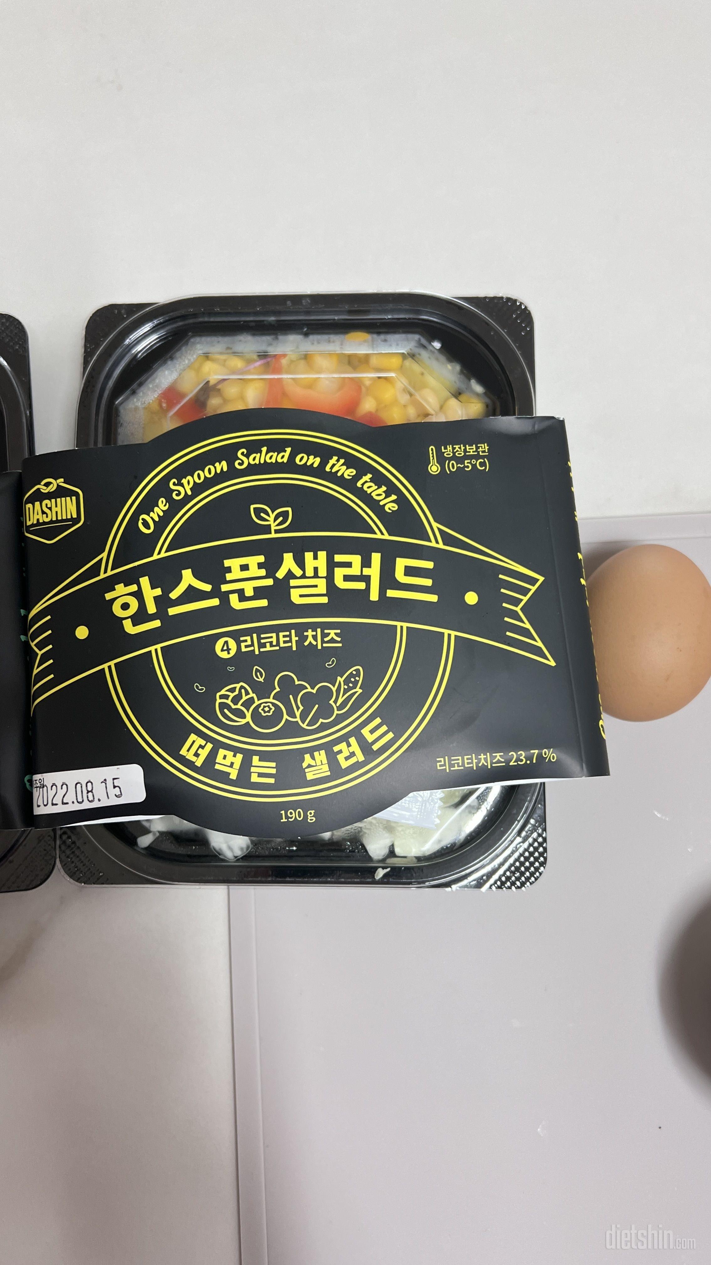 샐러드가 당일 제조되서 배송되니까 너