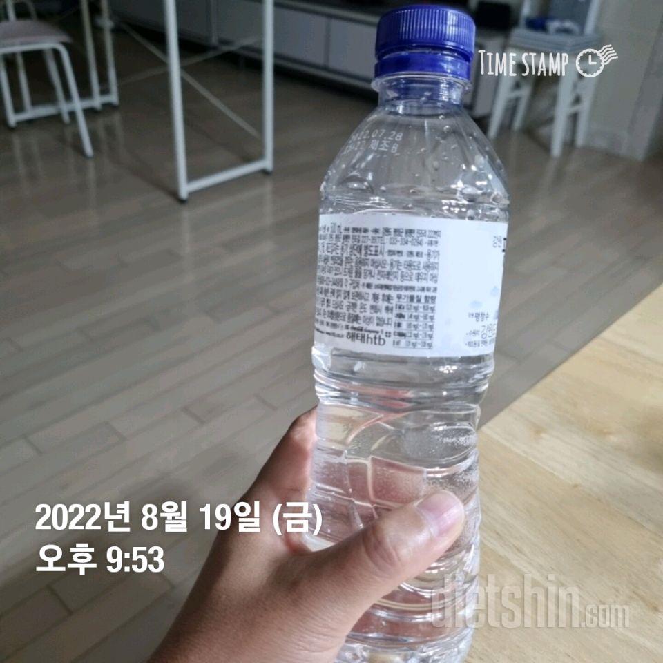 30일 하루 2L 물마시기37일차 성공!